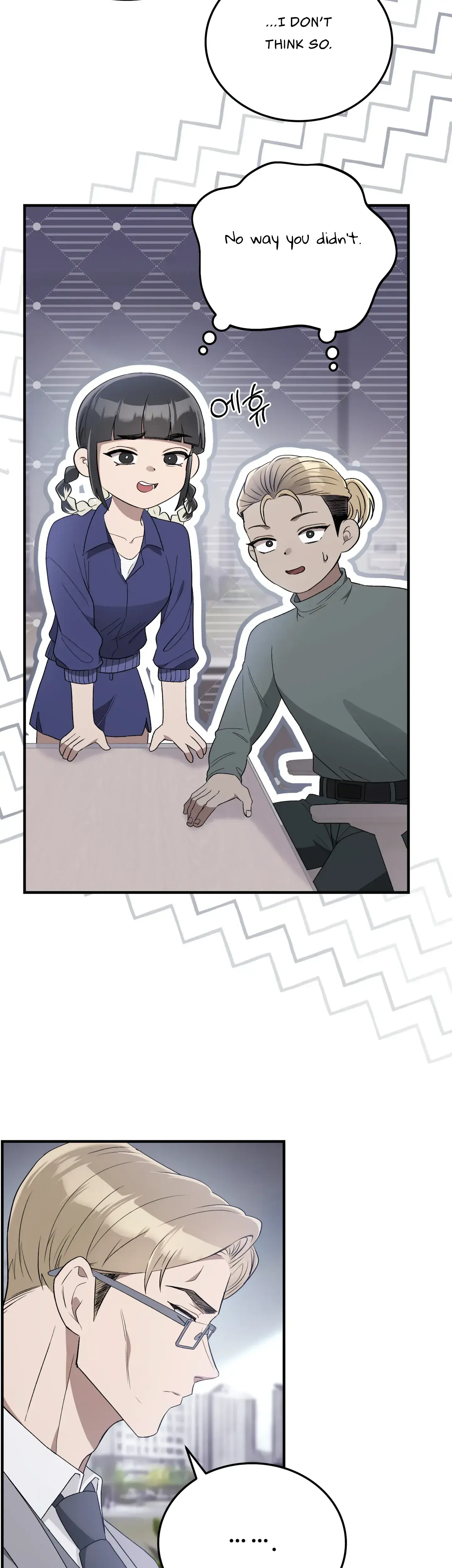 Kitsch Wedding Chapter 44 - Page 2