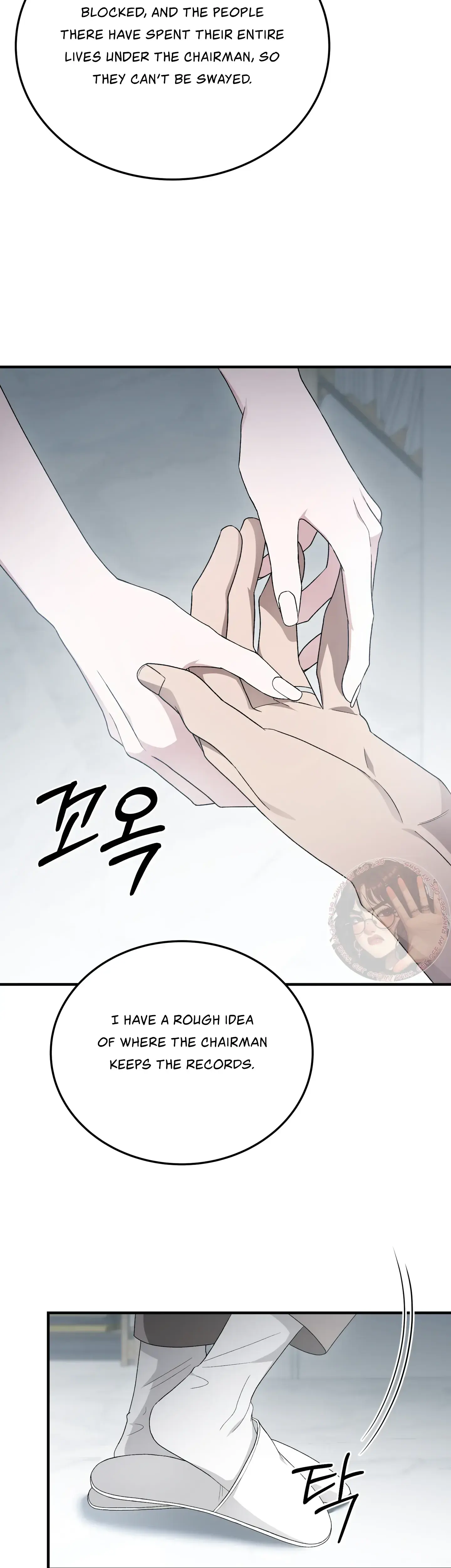 Kitsch Wedding Chapter 44 - Page 22