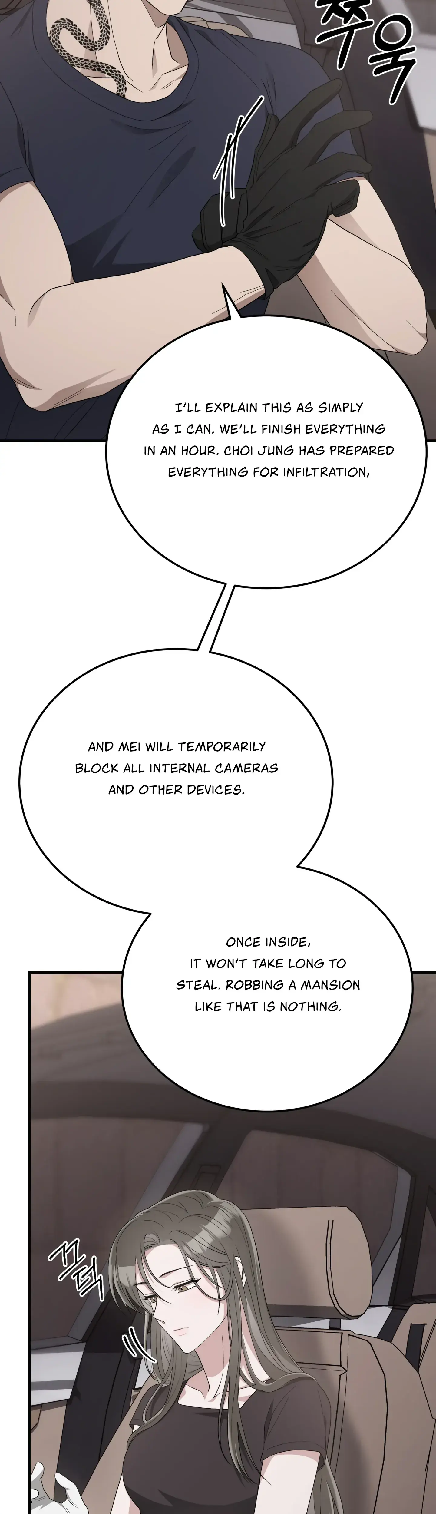 Kitsch Wedding Chapter 44 - Page 26