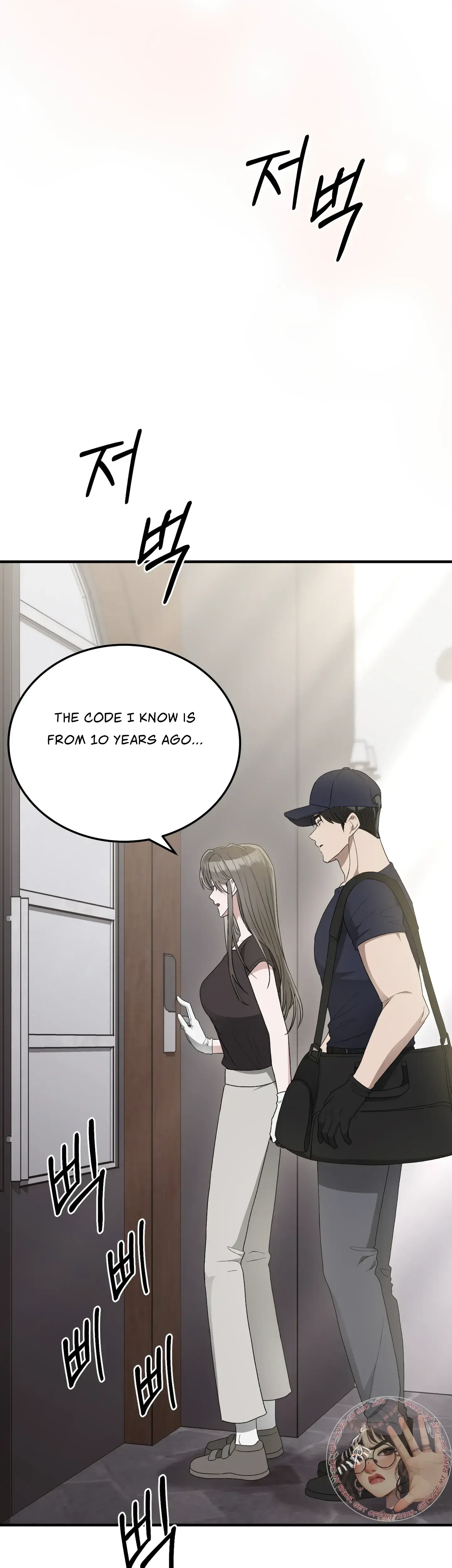Kitsch Wedding Chapter 44 - Page 42