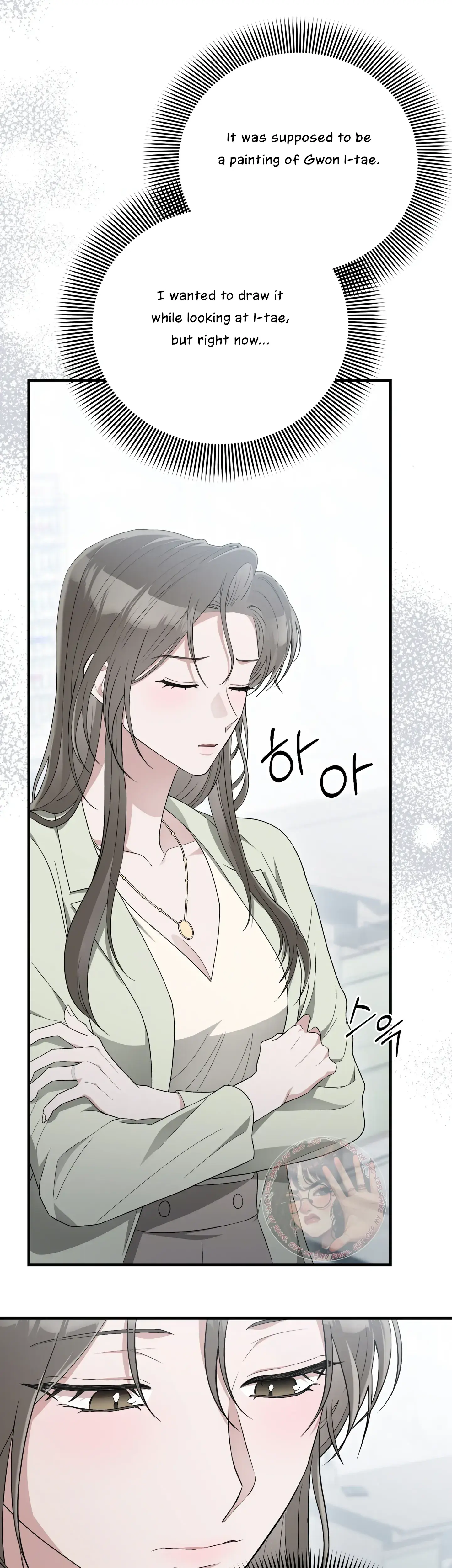 Kitsch Wedding Chapter 44 - Page 6