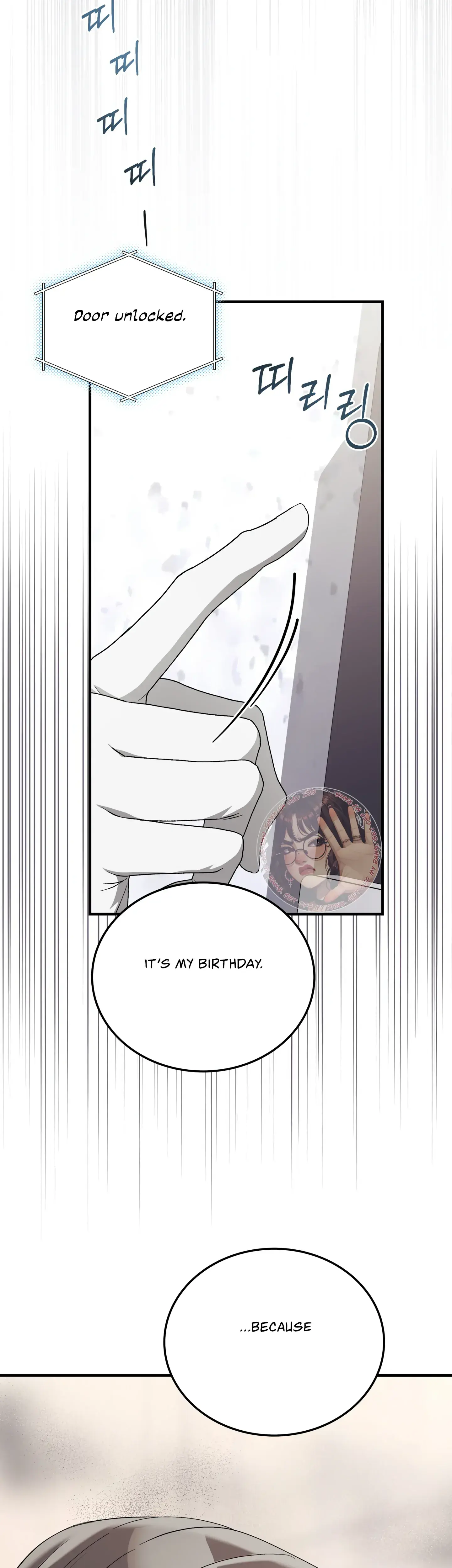 Kitsch Wedding Chapter 45 - Page 17