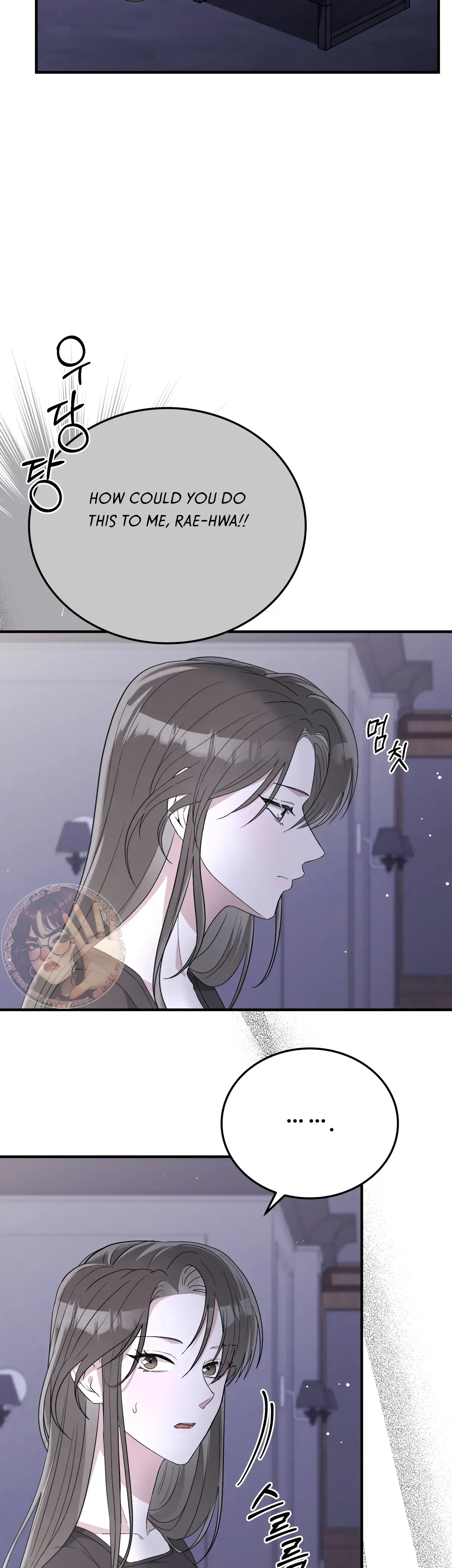 Kitsch Wedding Chapter 45 - Page 22