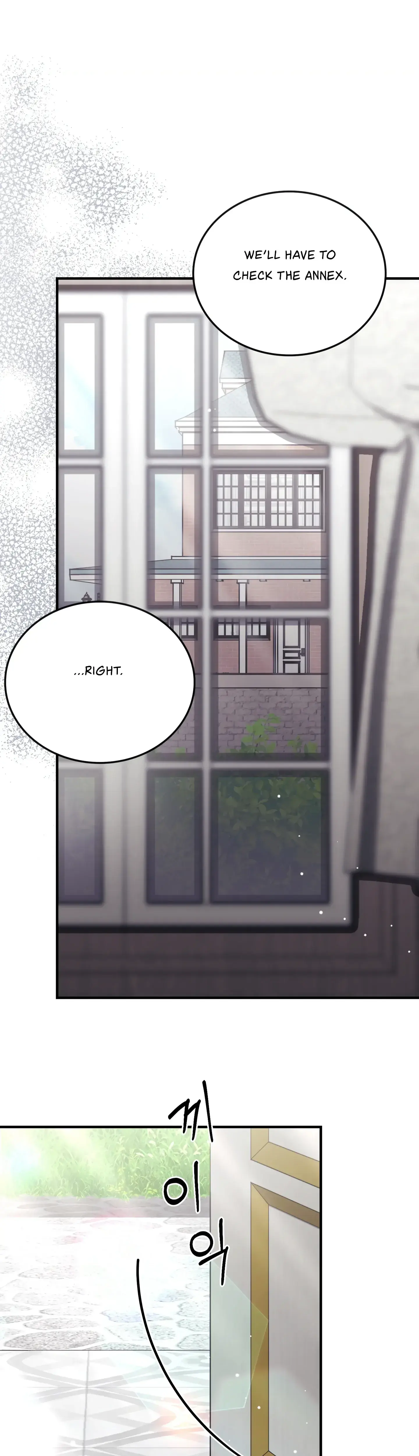 Kitsch Wedding Chapter 45 - Page 3