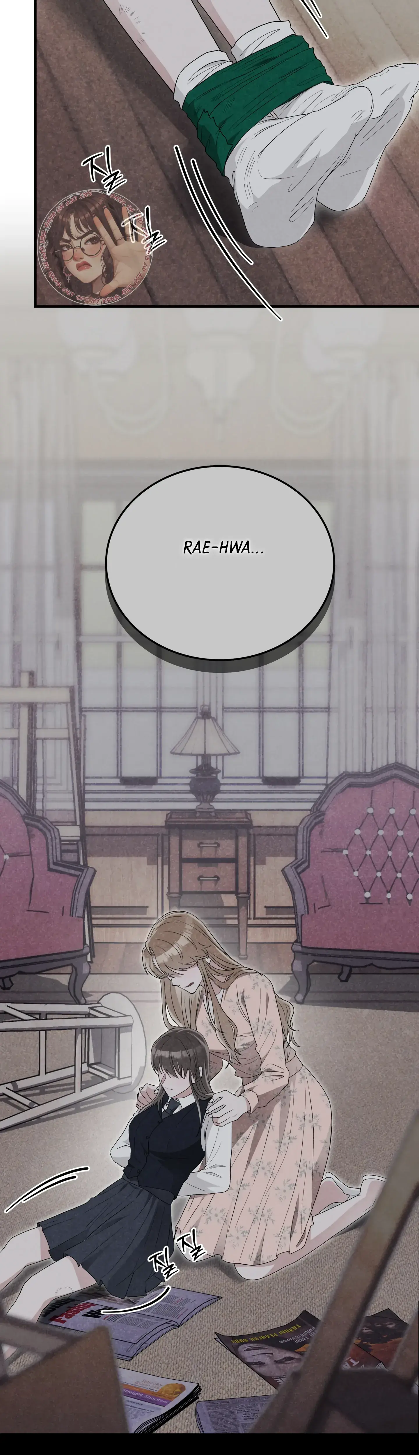 Kitsch Wedding Chapter 45 - Page 30