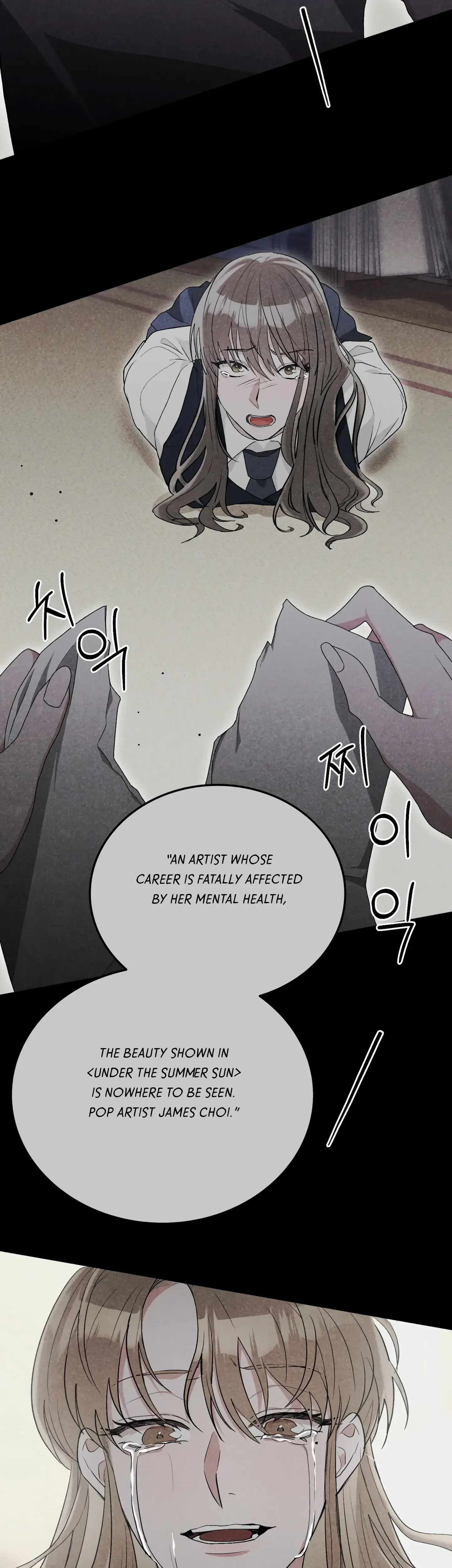 Kitsch Wedding Chapter 45 - Page 33