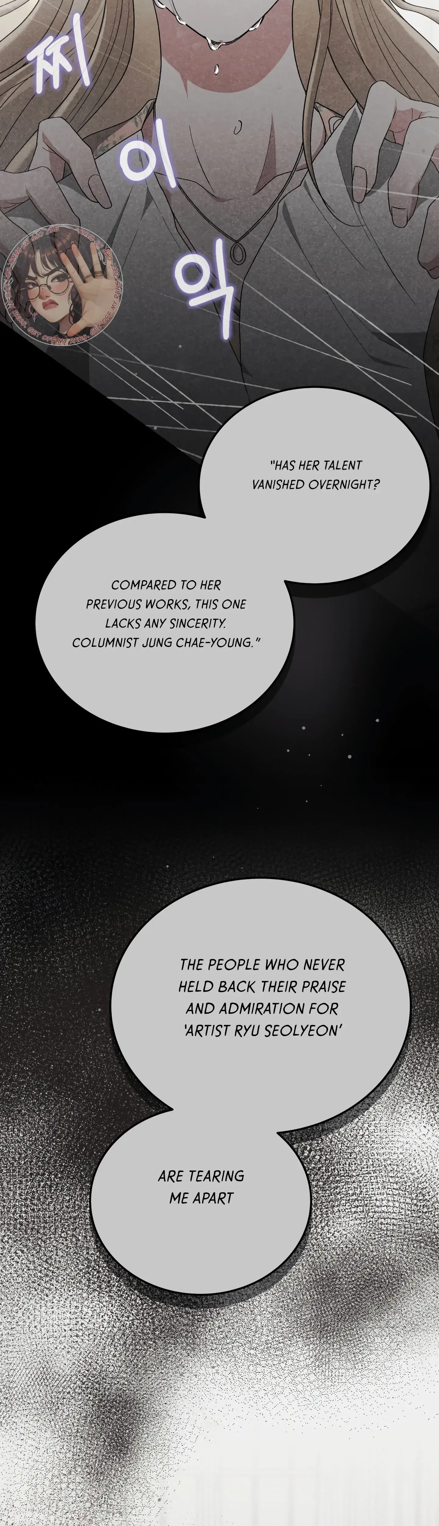 Kitsch Wedding Chapter 45 - Page 34