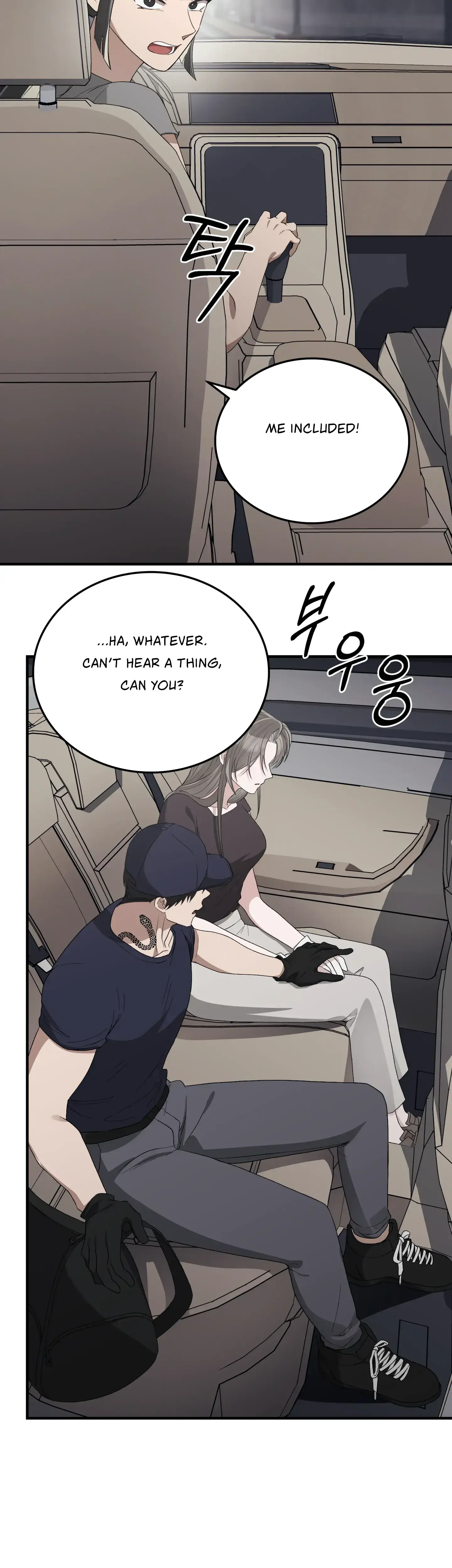 Kitsch Wedding Chapter 46 - Page 16