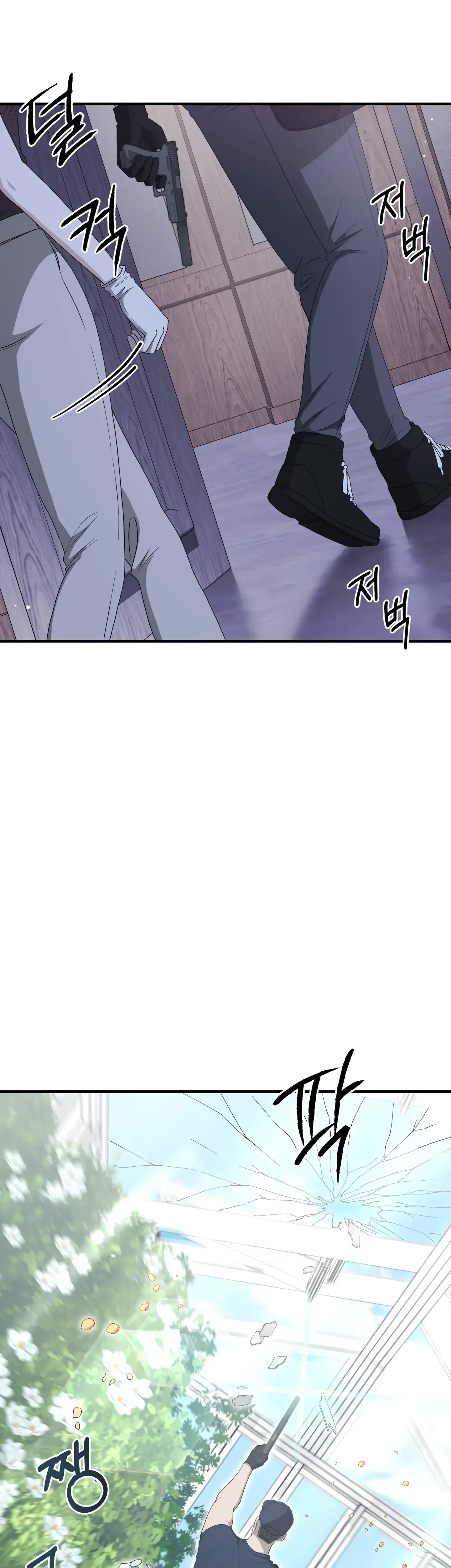Kitsch Wedding Chapter 46 - Page 2