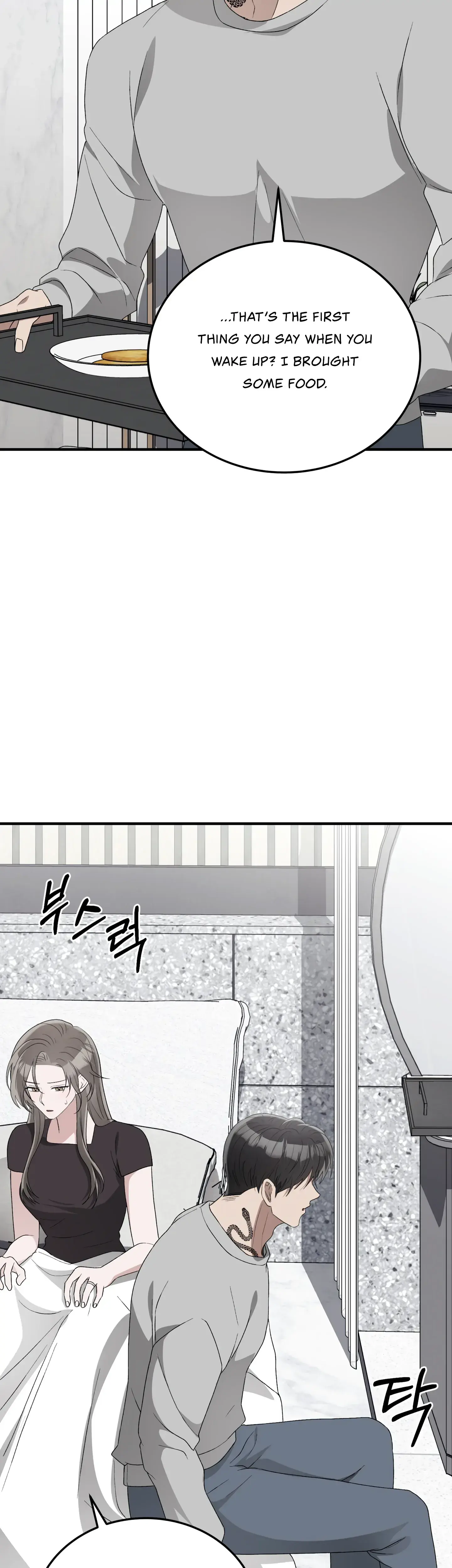 Kitsch Wedding Chapter 46 - Page 21