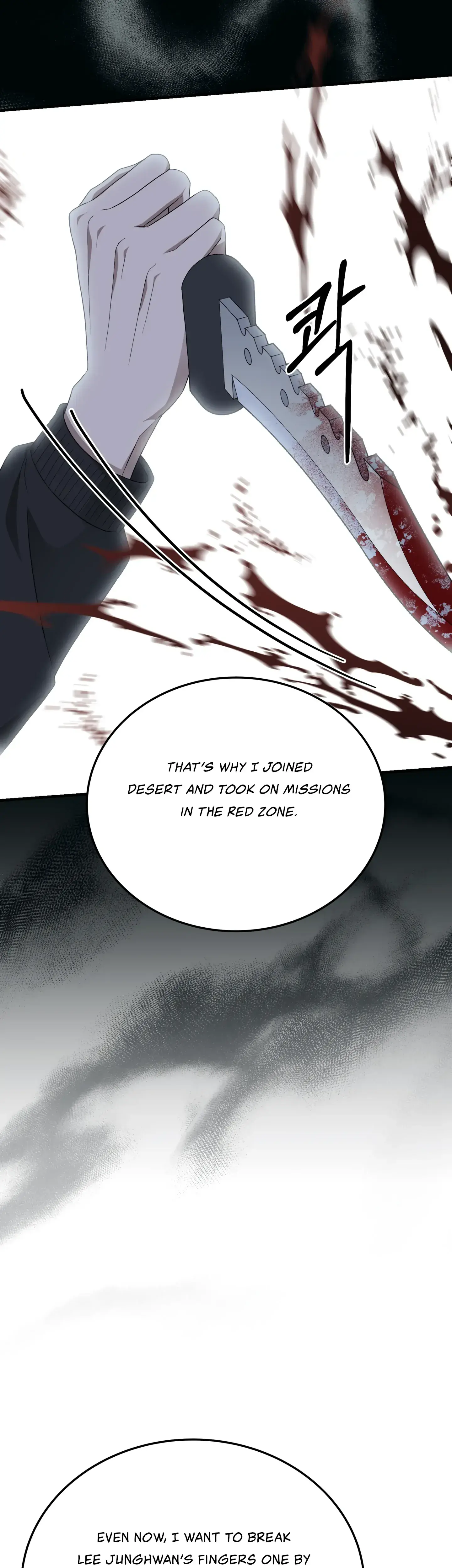 Kitsch Wedding Chapter 46 - Page 25