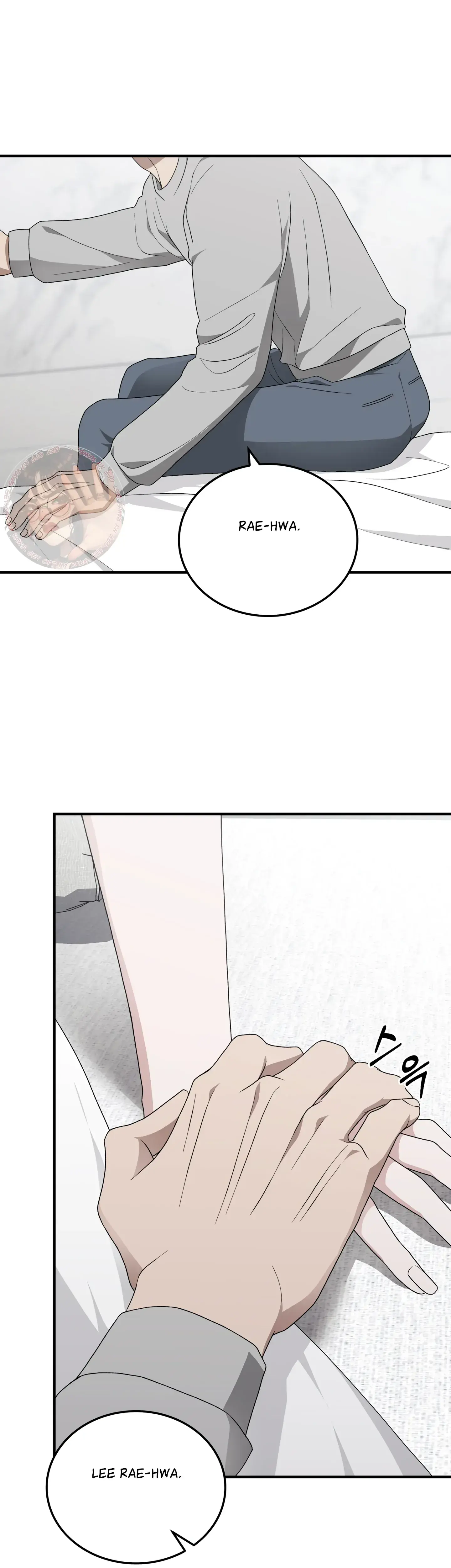 Kitsch Wedding Chapter 46 - Page 31