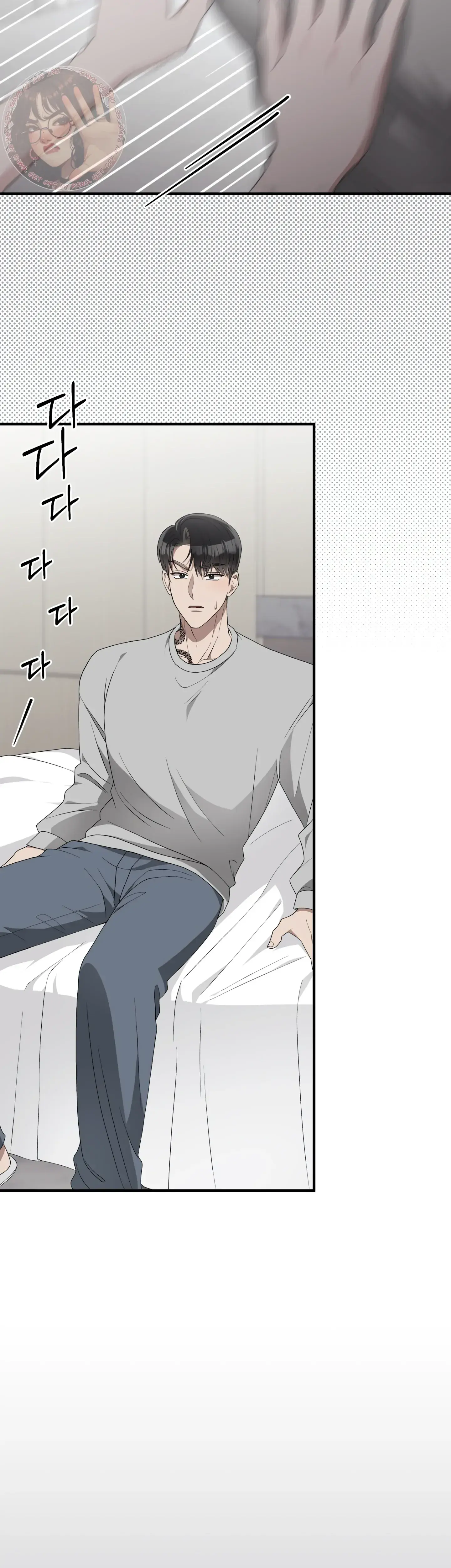 Kitsch Wedding Chapter 46 - Page 35