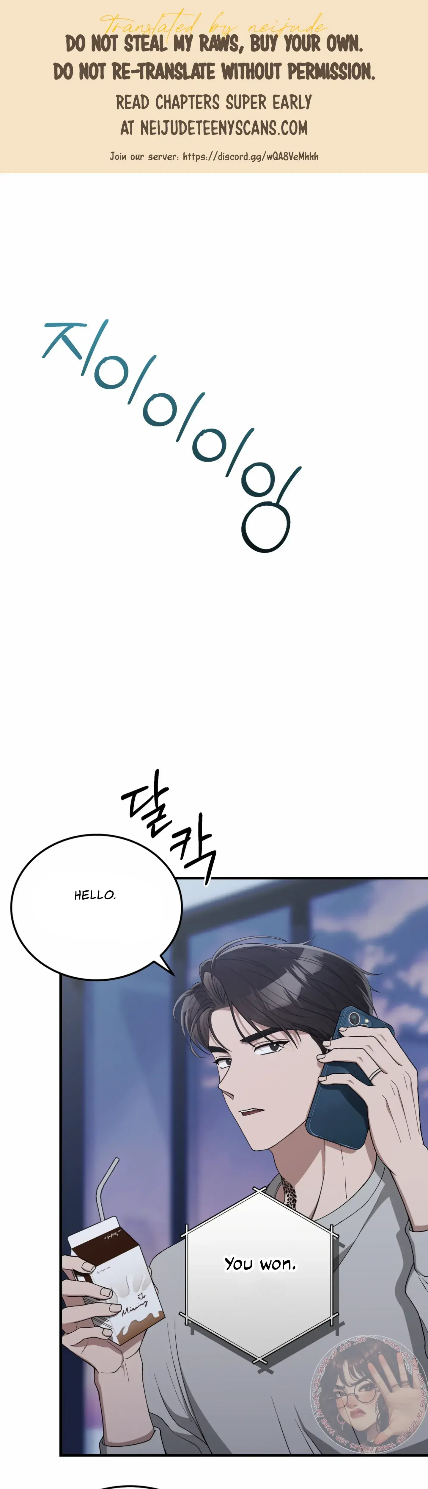 Kitsch Wedding Chapter 47 - Page 1