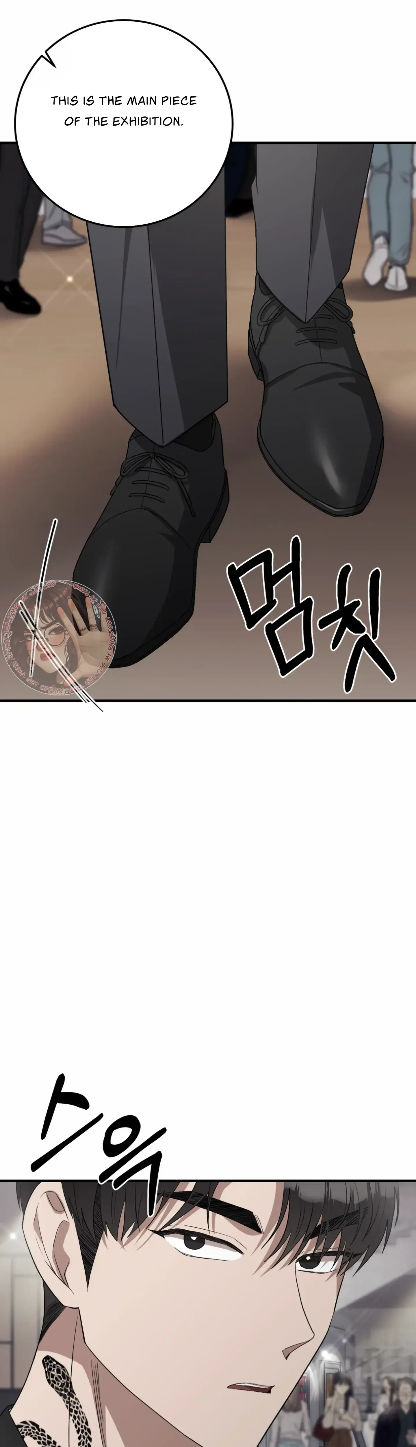 Kitsch Wedding Chapter 47 - Page 11