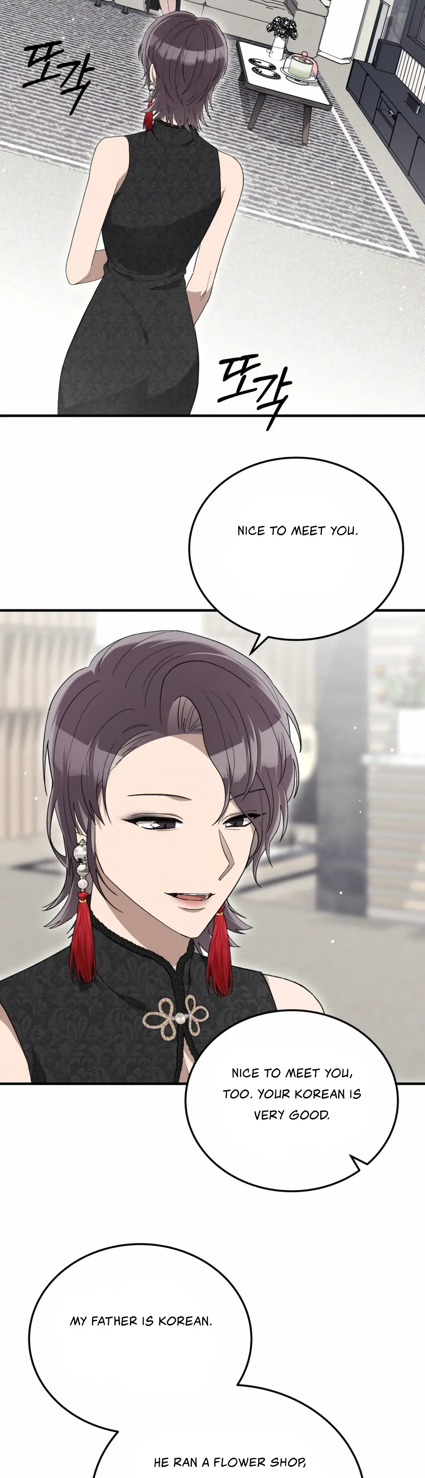 Kitsch Wedding Chapter 47 - Page 30