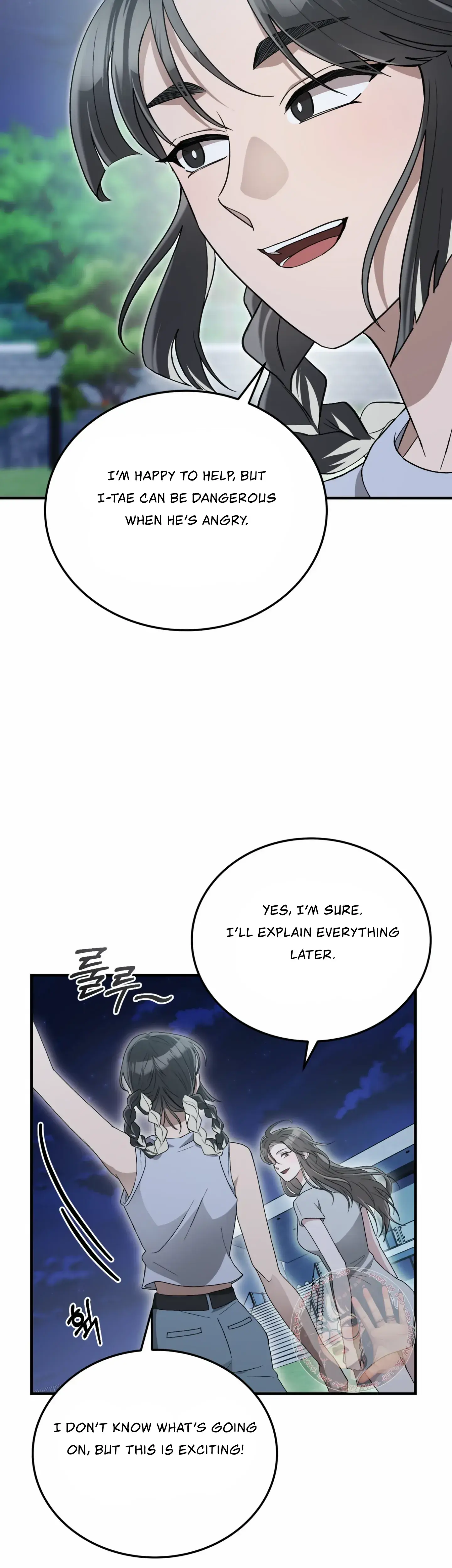 Kitsch Wedding Chapter 47 - Page 45