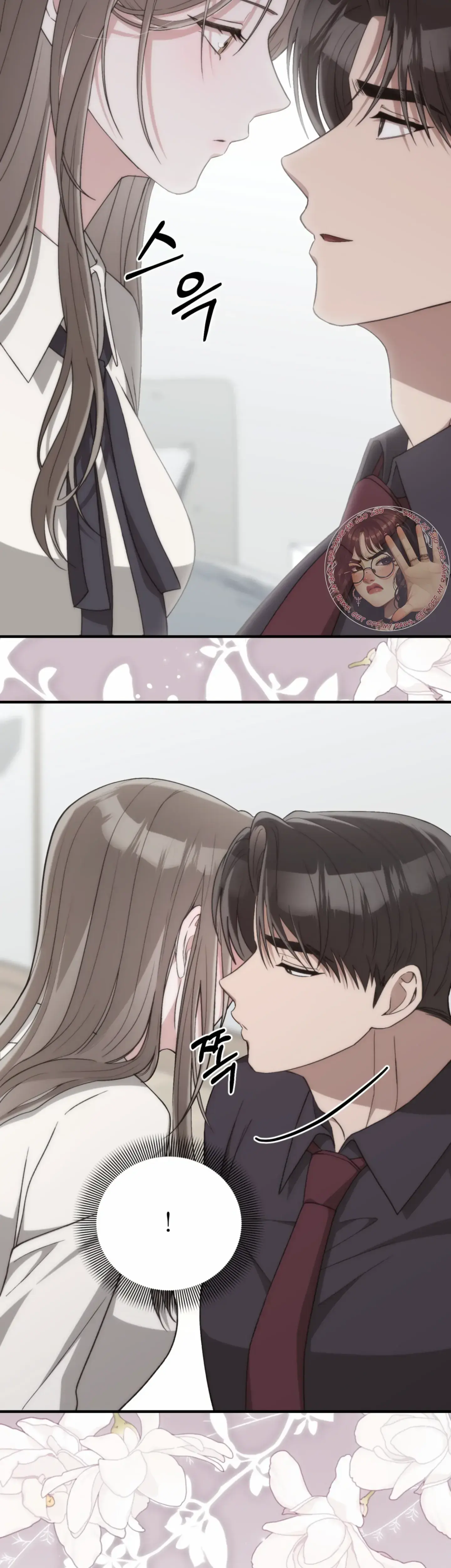 Kitsch Wedding Chapter 48 - Page 34