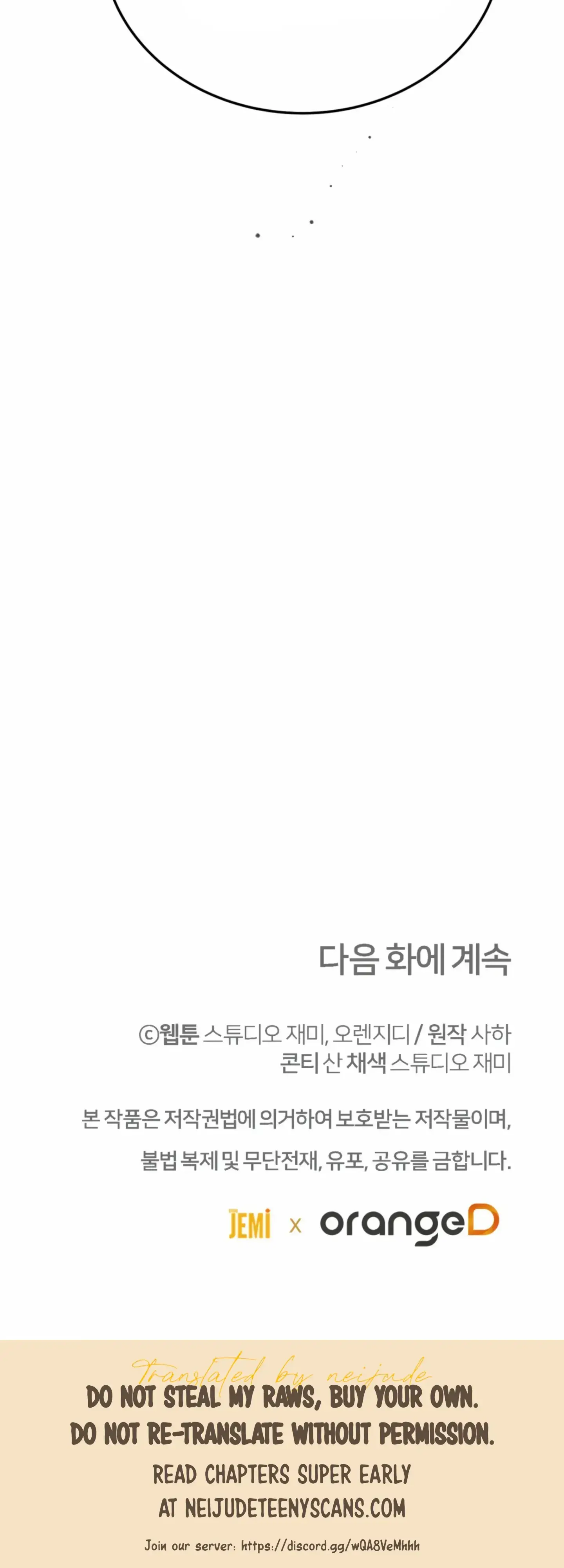 Kitsch Wedding Chapter 48 - Page 46