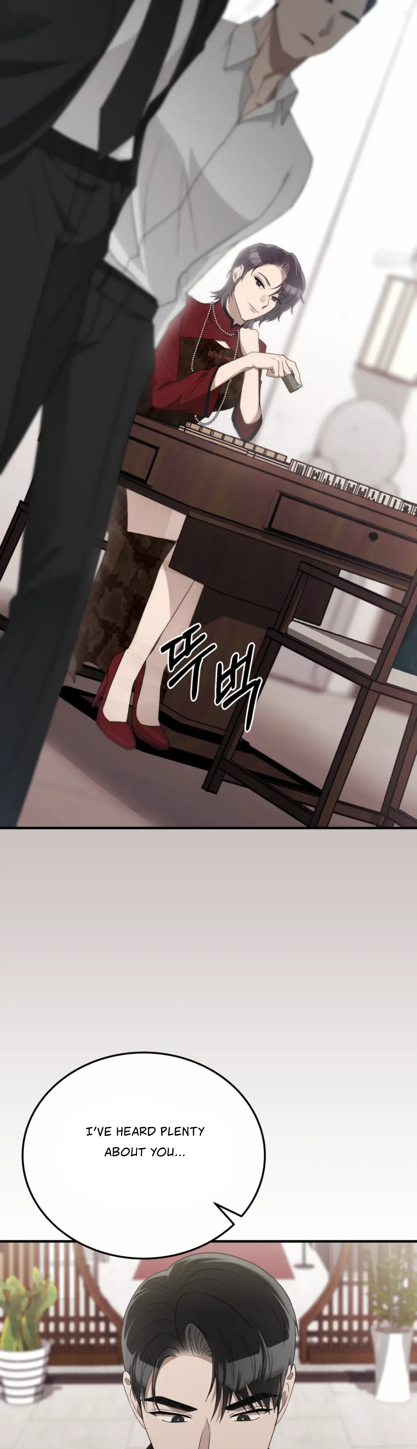 Kitsch Wedding Chapter 48 - Page 5