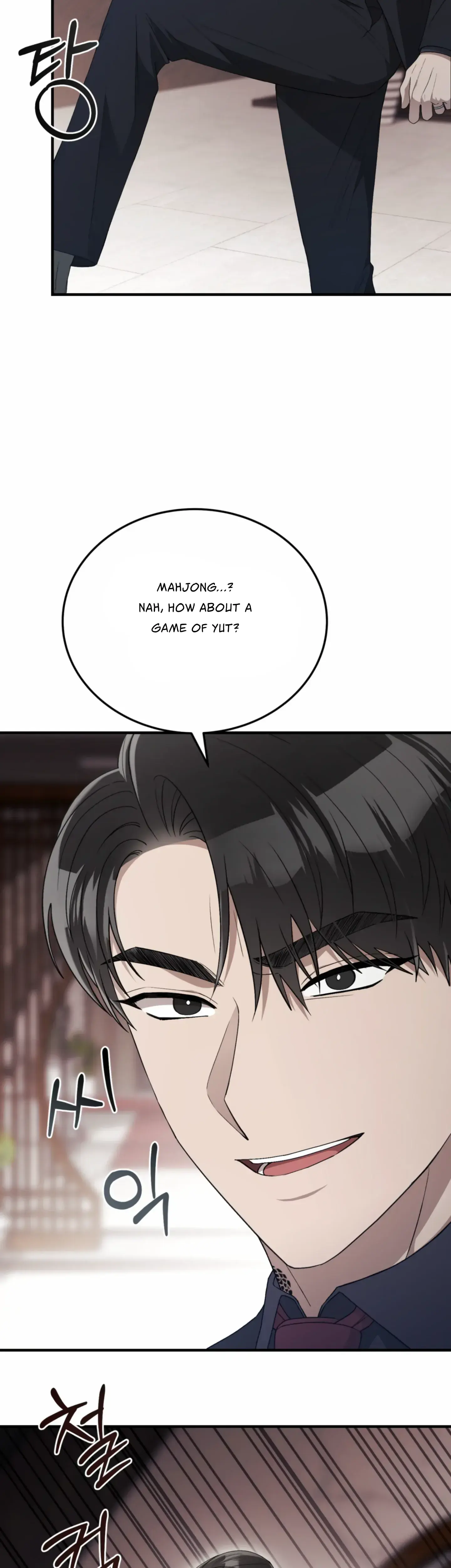 Kitsch Wedding Chapter 48 - Page 9
