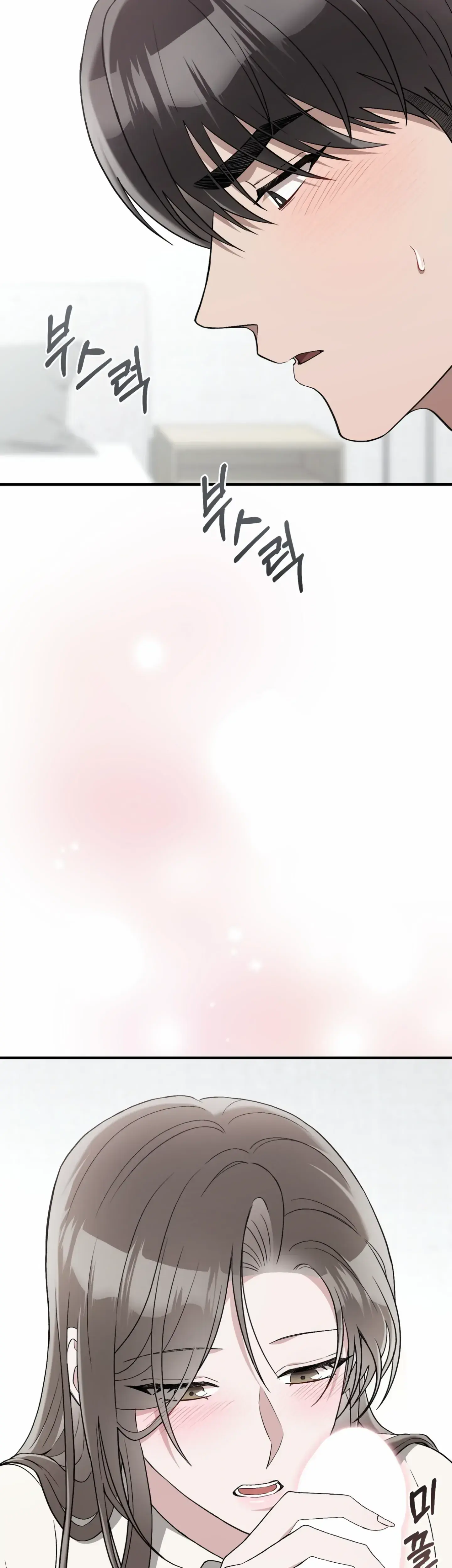 Kitsch Wedding Chapter 49 - Page 25