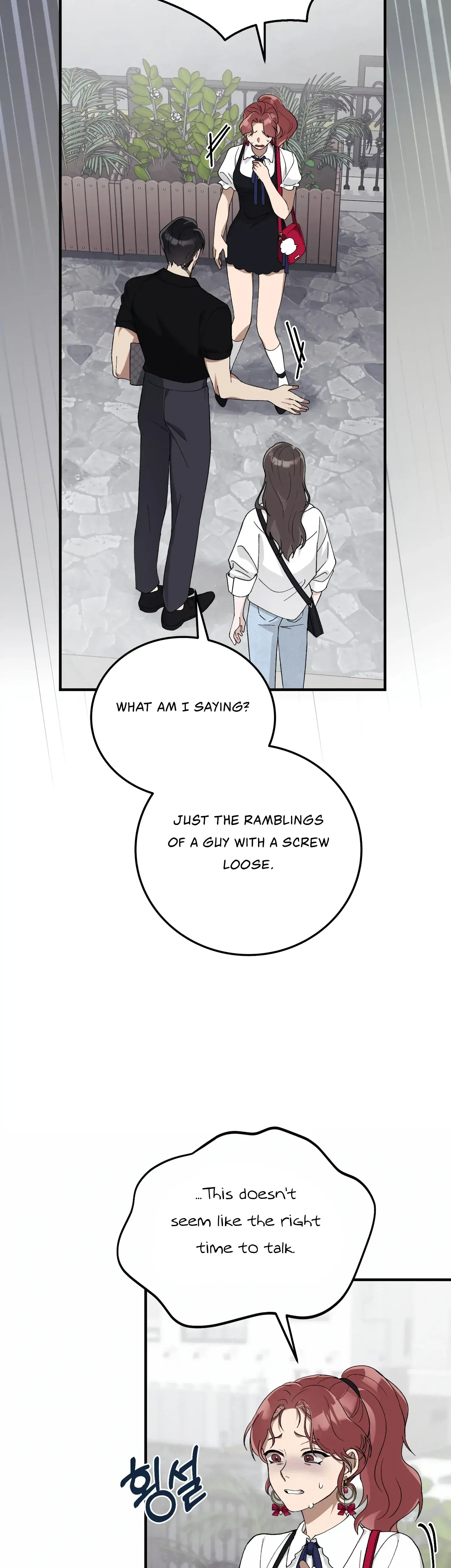 Kitsch Wedding Chapter 5 - Page 33