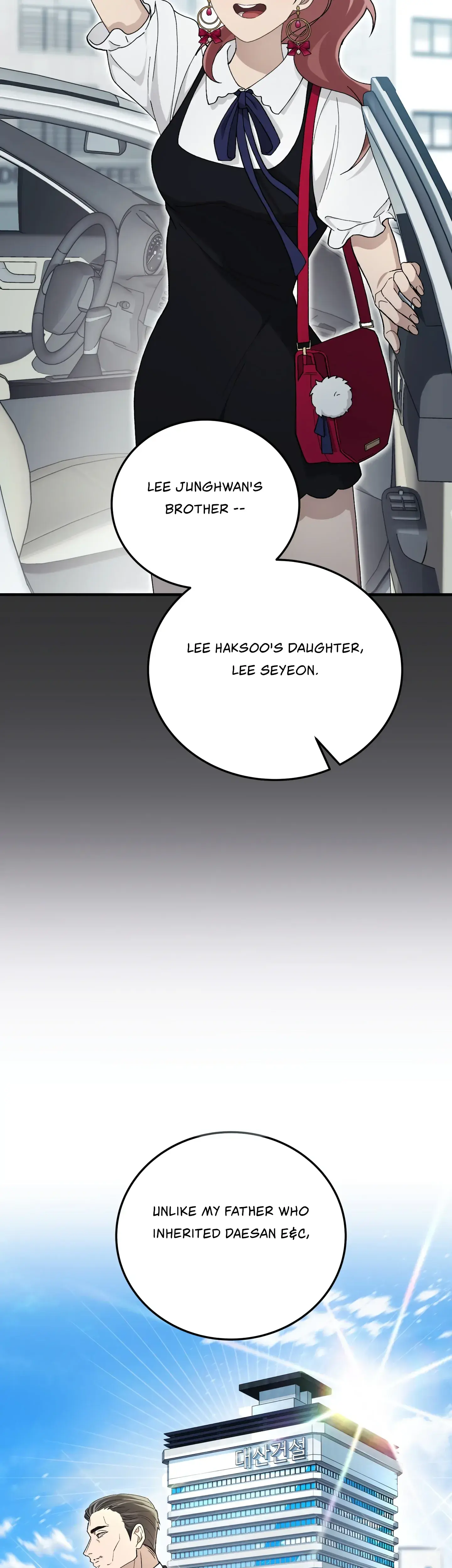 Kitsch Wedding Chapter 5 - Page 7
