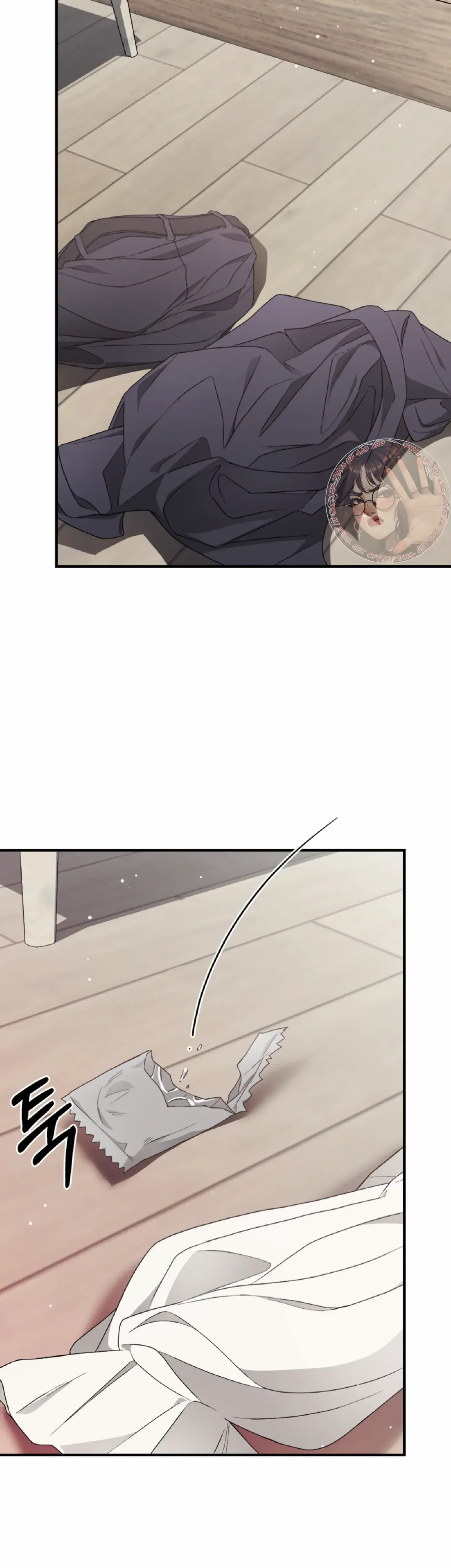Kitsch Wedding Chapter 50 - Page 12