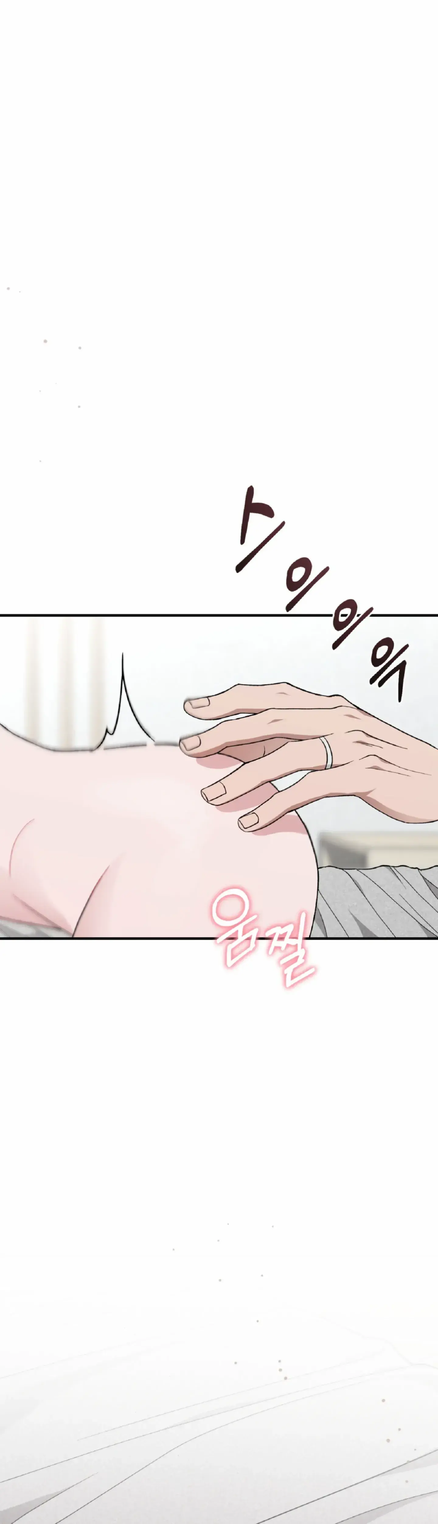 Kitsch Wedding Chapter 50 - Page 13
