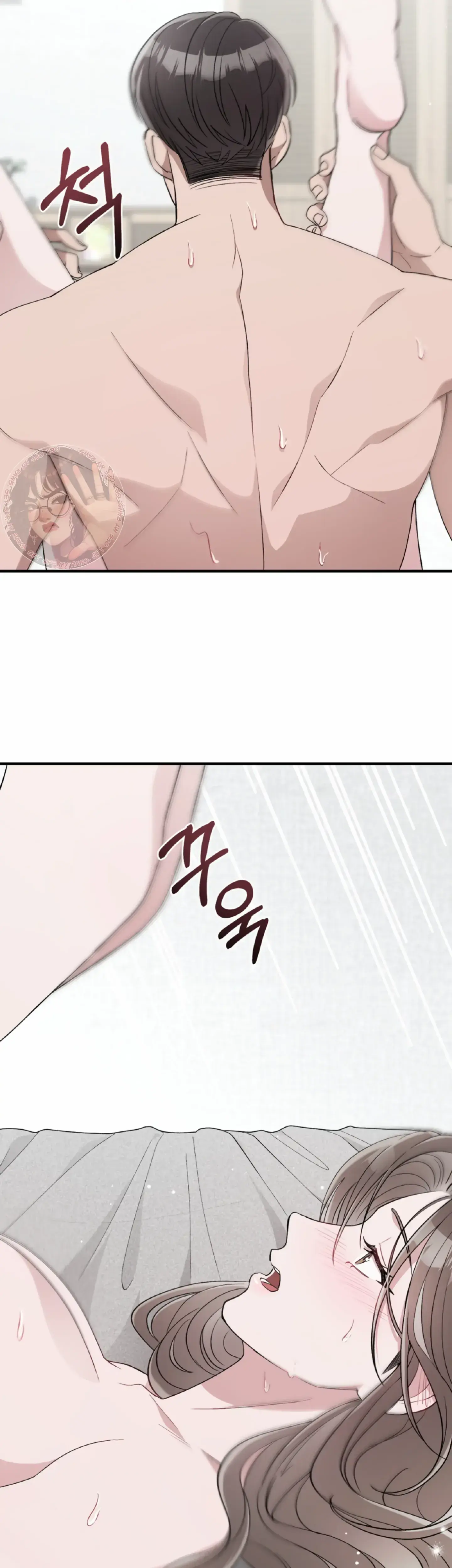 Kitsch Wedding Chapter 50 - Page 26