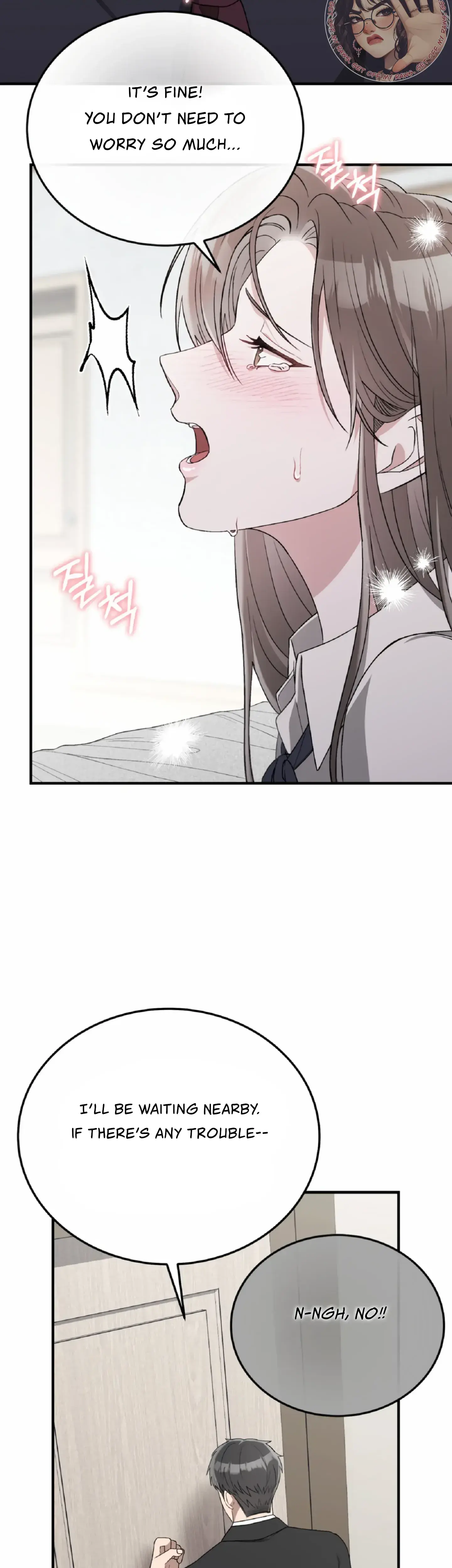 Kitsch Wedding Chapter 50 - Page 4