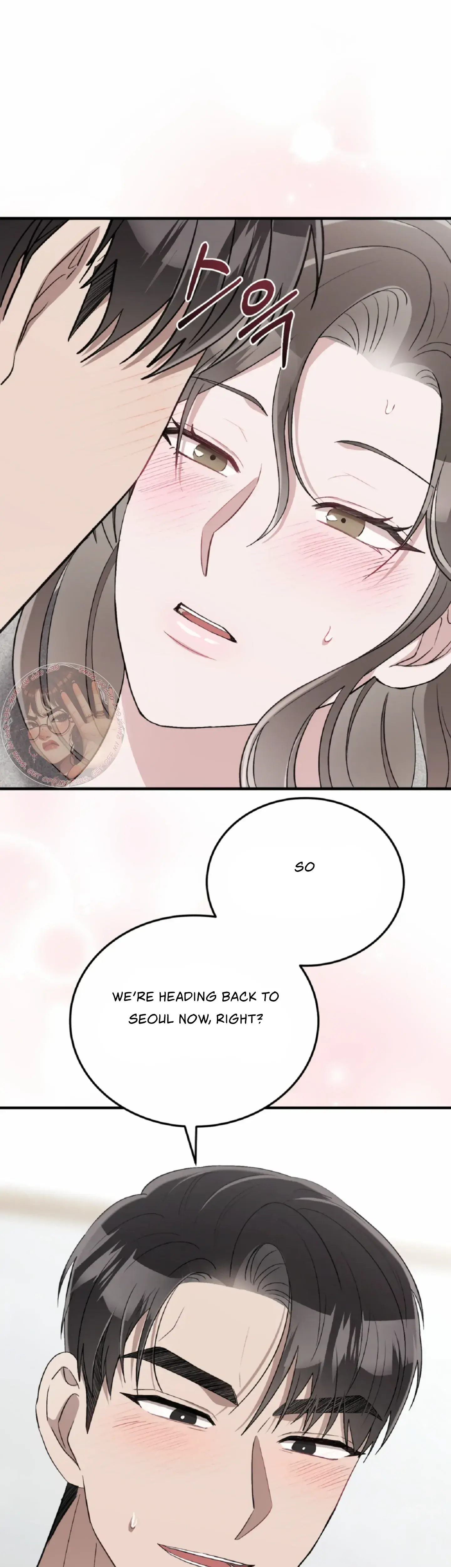 Kitsch Wedding Chapter 50 - Page 40