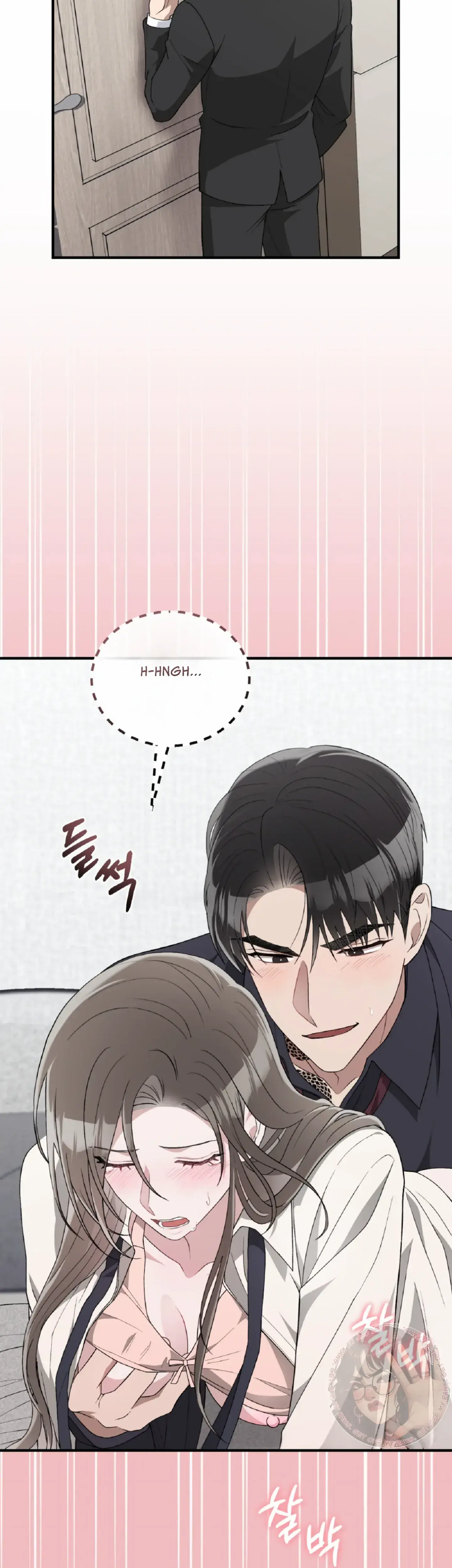 Kitsch Wedding Chapter 50 - Page 5