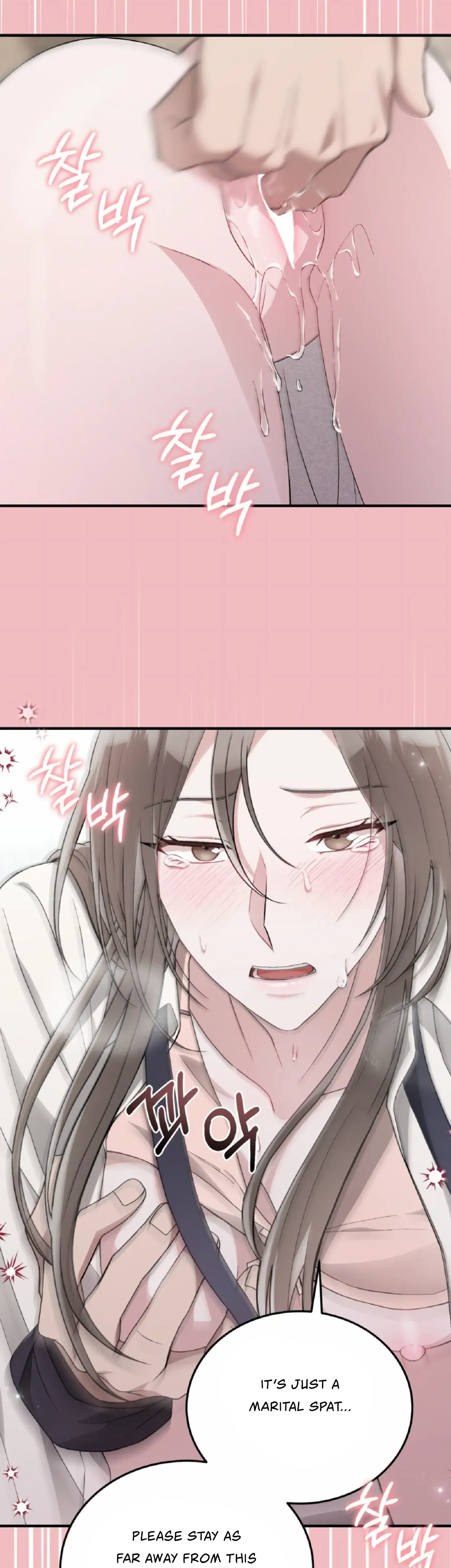 Kitsch Wedding Chapter 50 - Page 6