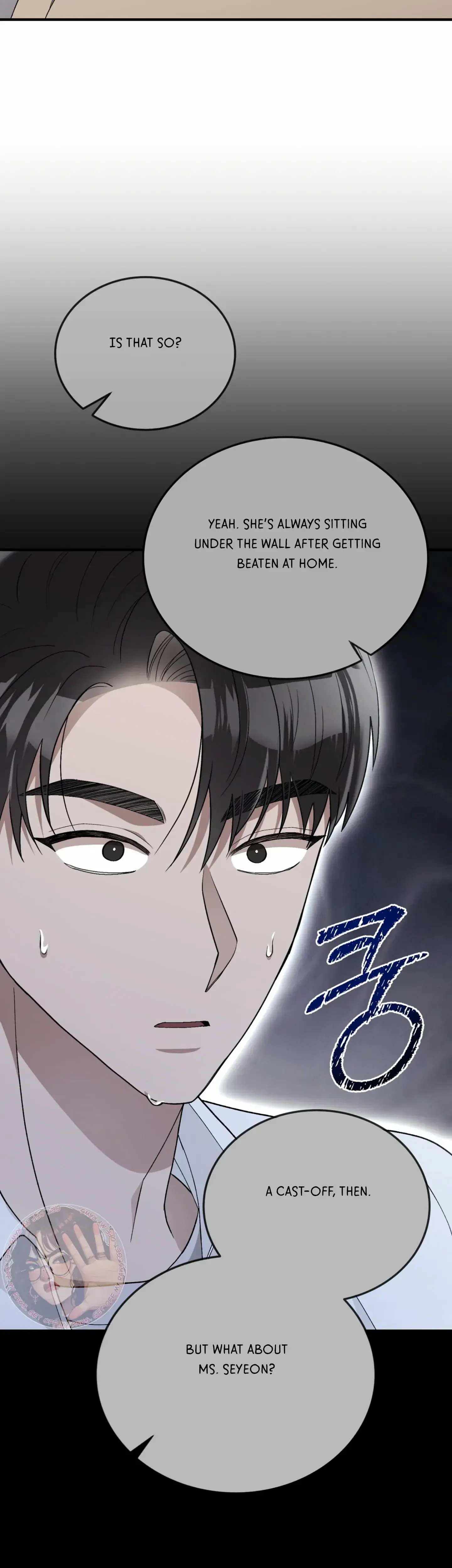 Kitsch Wedding Chapter 51 - Page 11