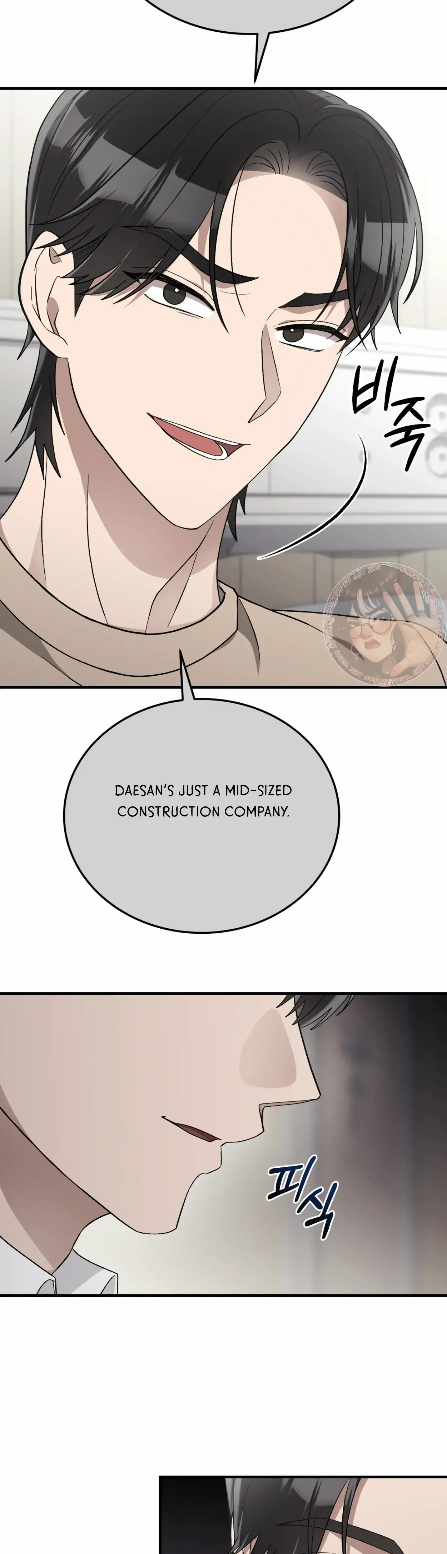 Kitsch Wedding Chapter 51 - Page 18