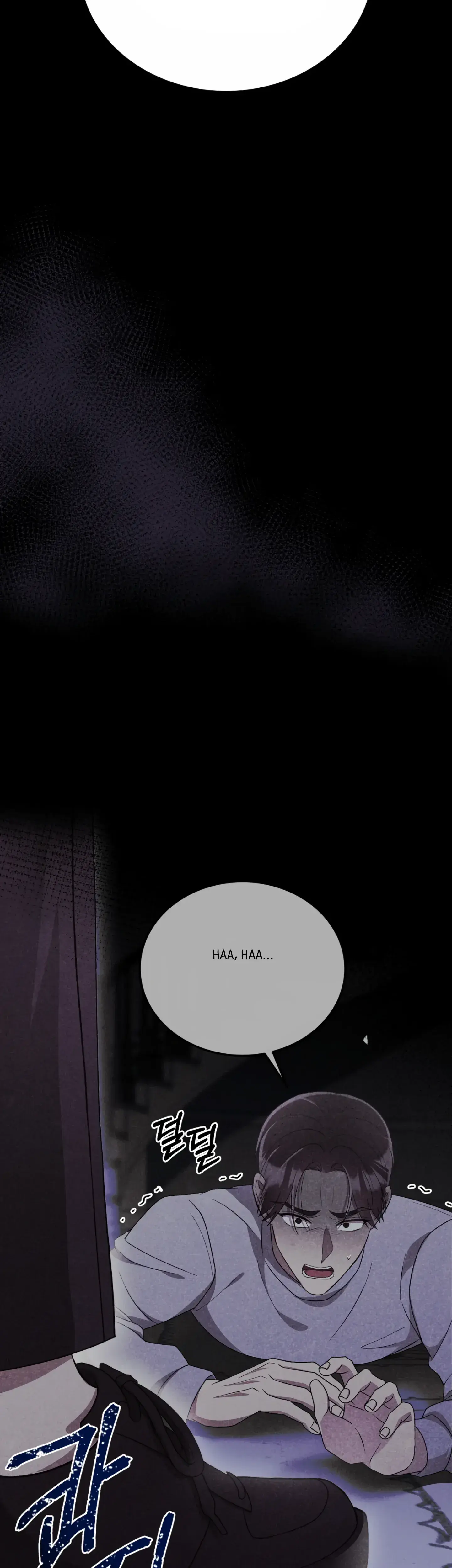 Kitsch Wedding Chapter 51 - Page 24