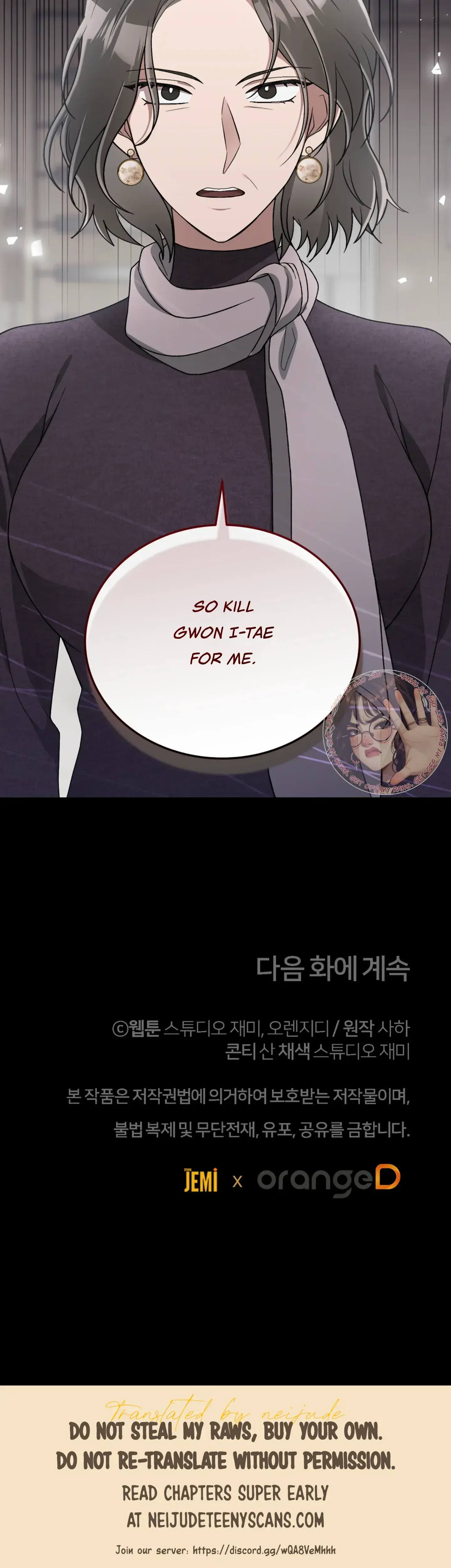 Kitsch Wedding Chapter 51 - Page 44