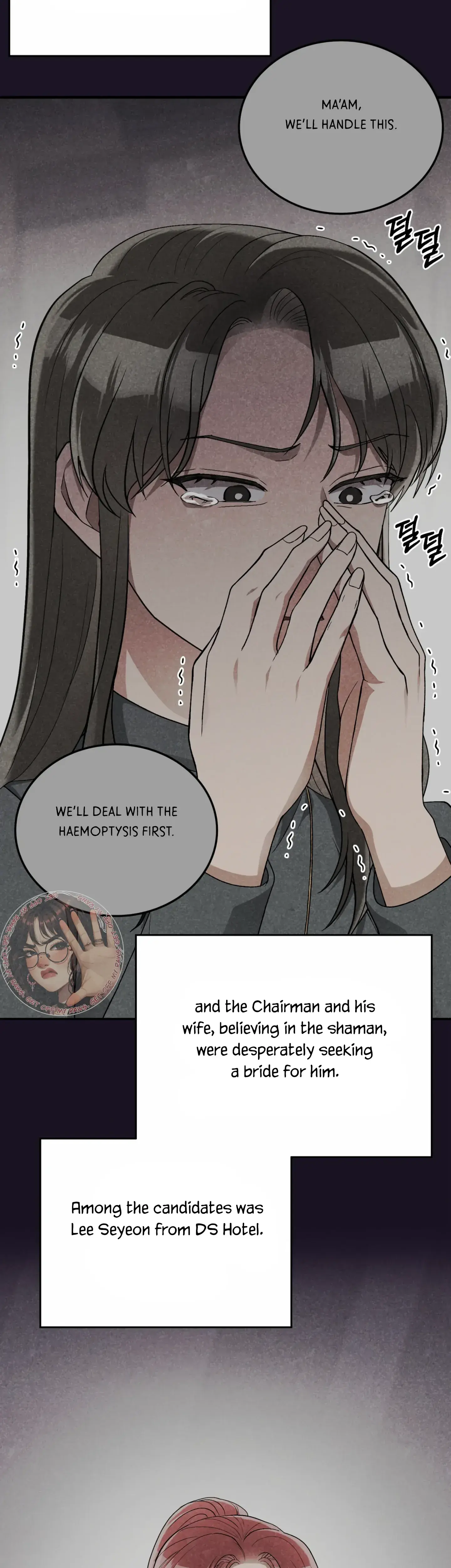 Kitsch Wedding Chapter 51 - Page 6