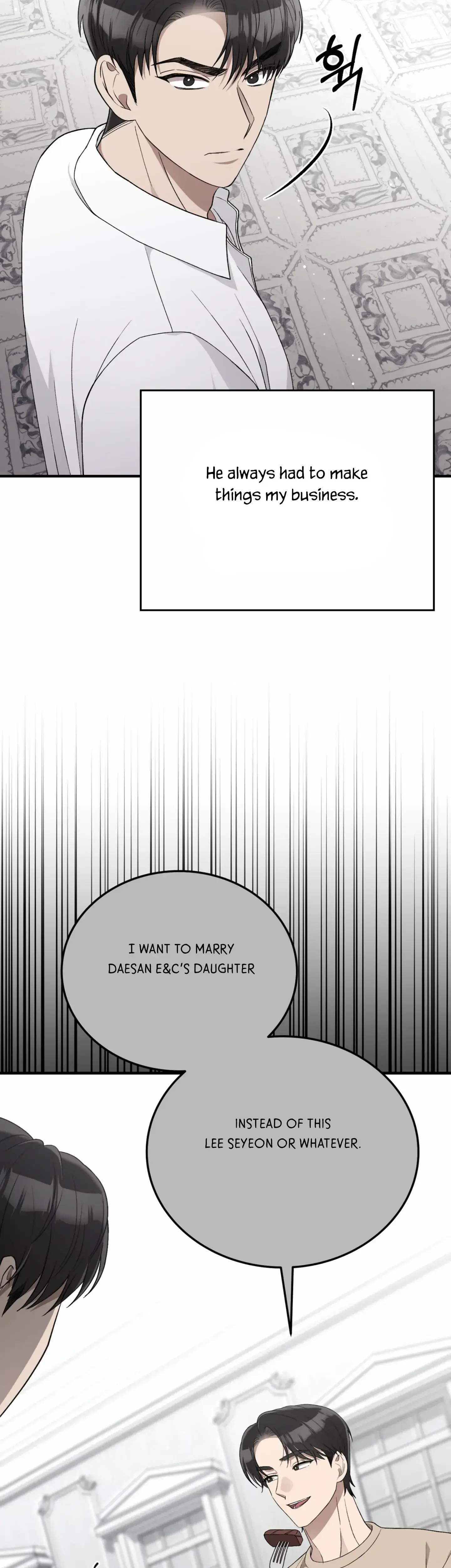 Kitsch Wedding Chapter 51 - Page 9