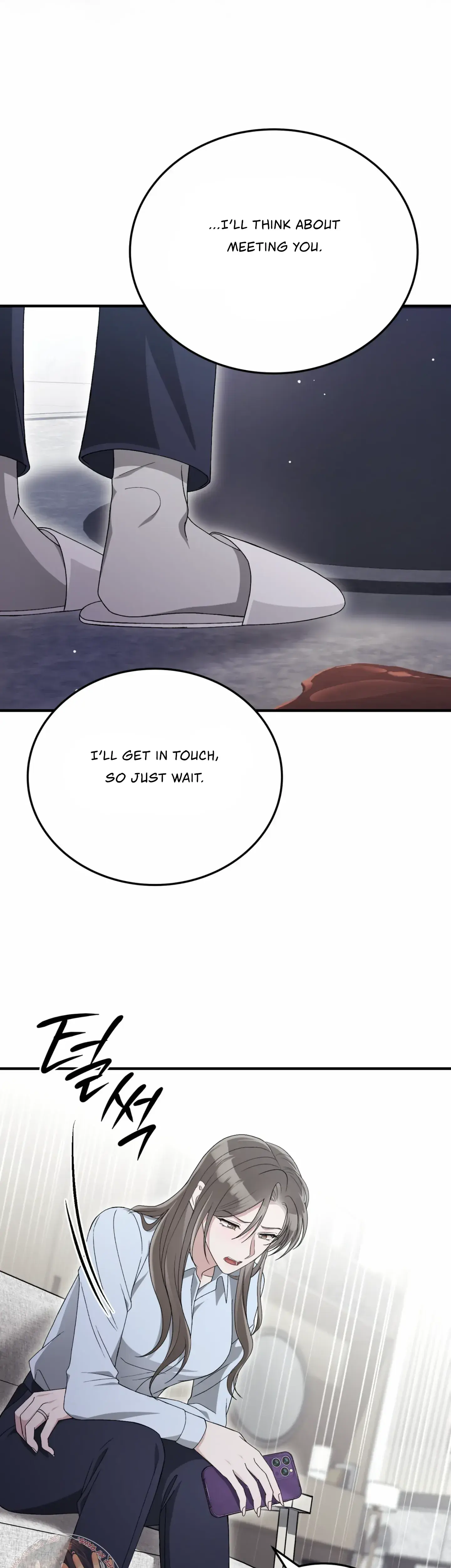 Kitsch Wedding Chapter 52 - Page 12