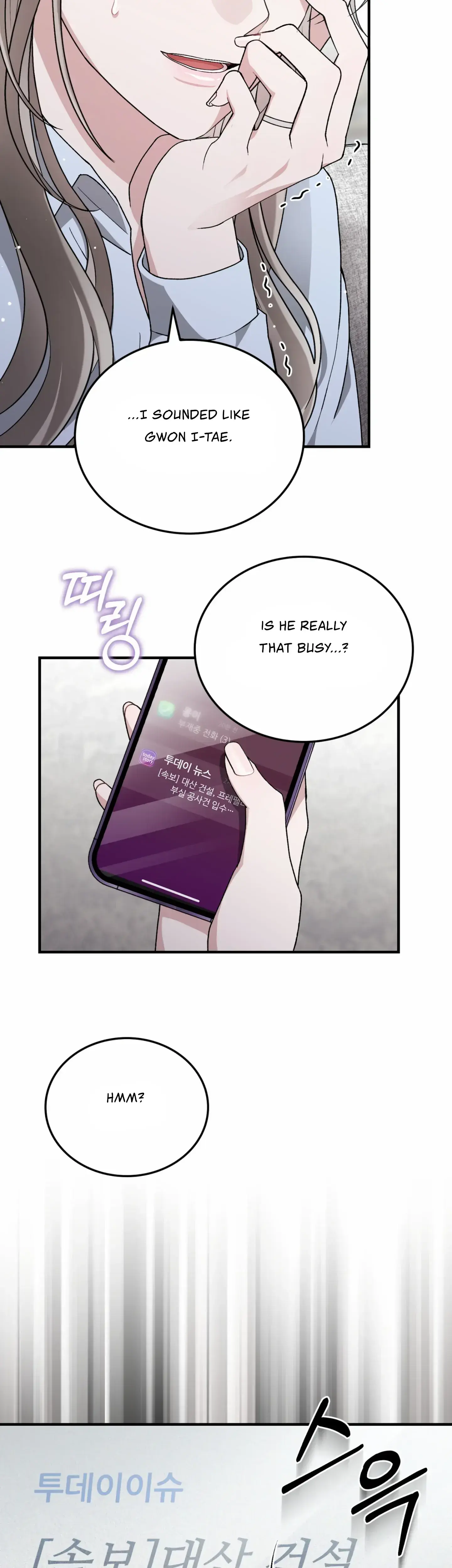 Kitsch Wedding Chapter 52 - Page 14