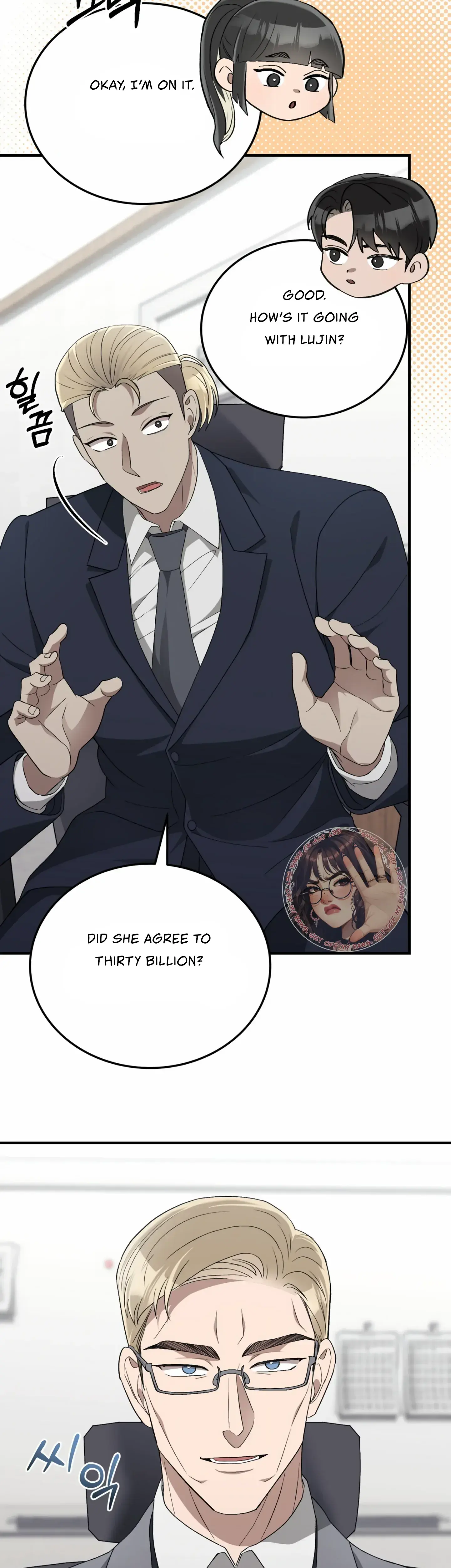 Kitsch Wedding Chapter 52 - Page 20