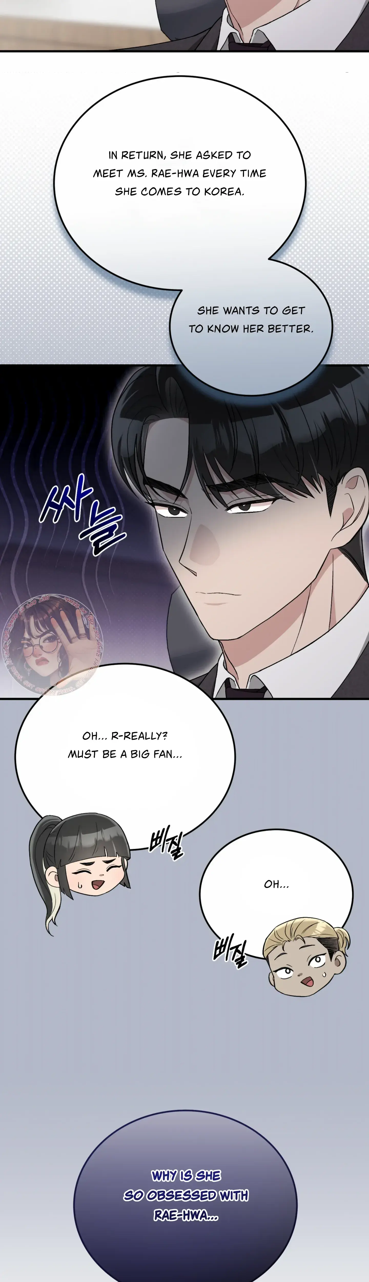 Kitsch Wedding Chapter 52 - Page 22