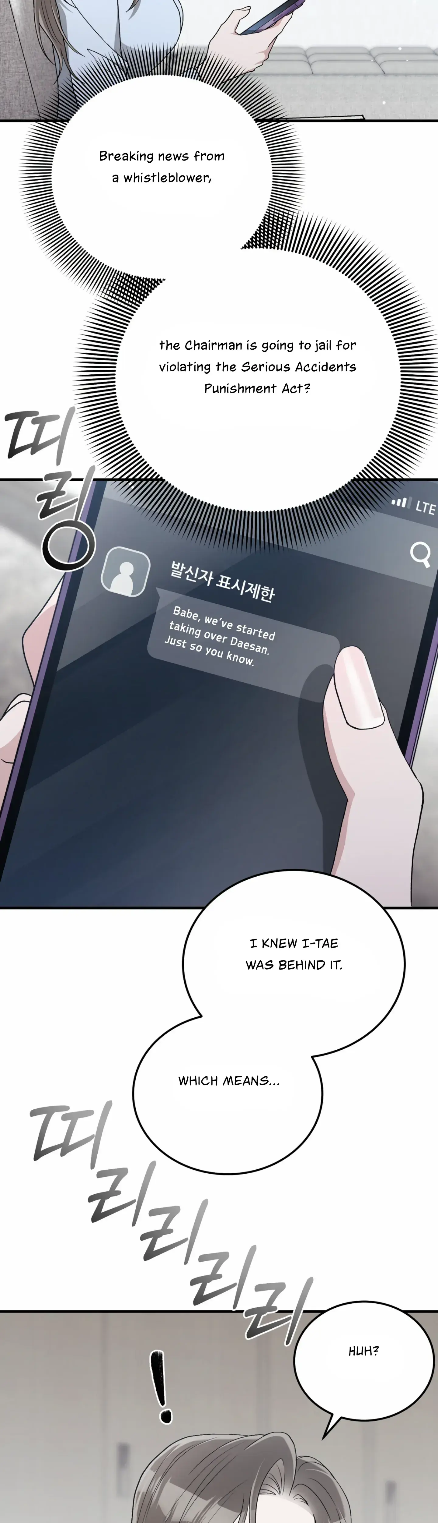 Kitsch Wedding Chapter 52 - Page 31