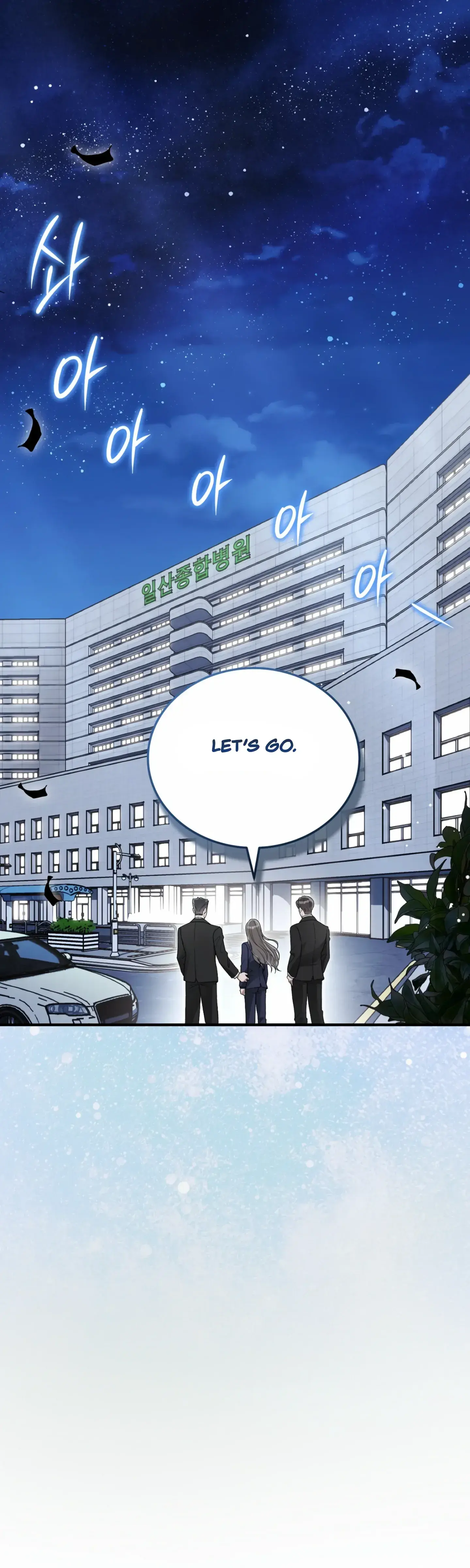 Kitsch Wedding Chapter 52 - Page 46