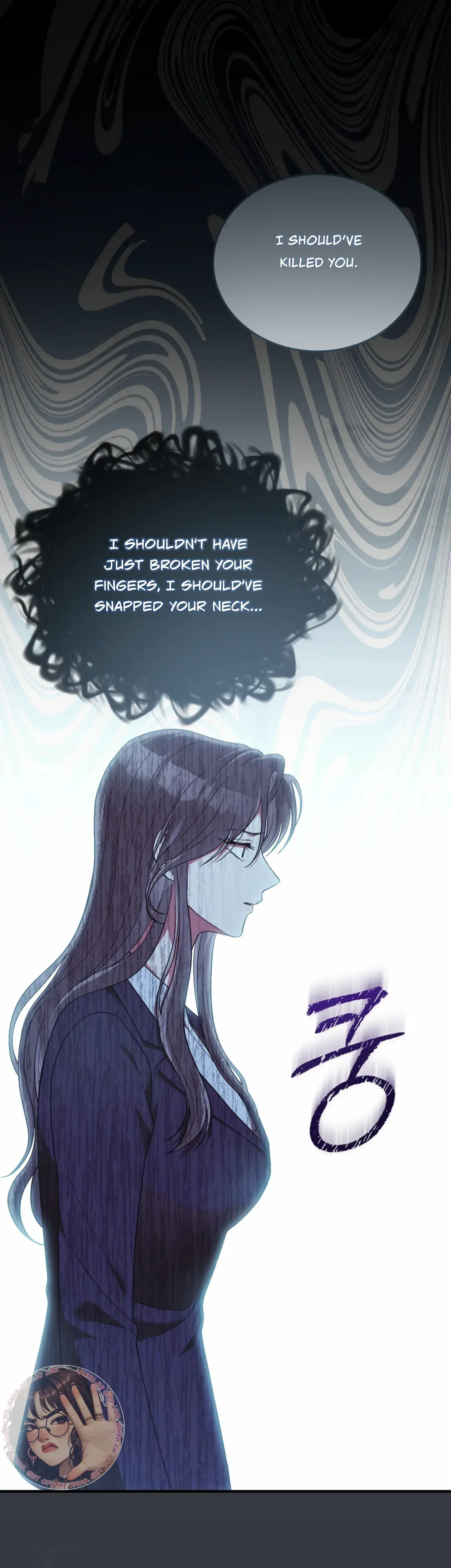 Kitsch Wedding Chapter 53 - Page 11