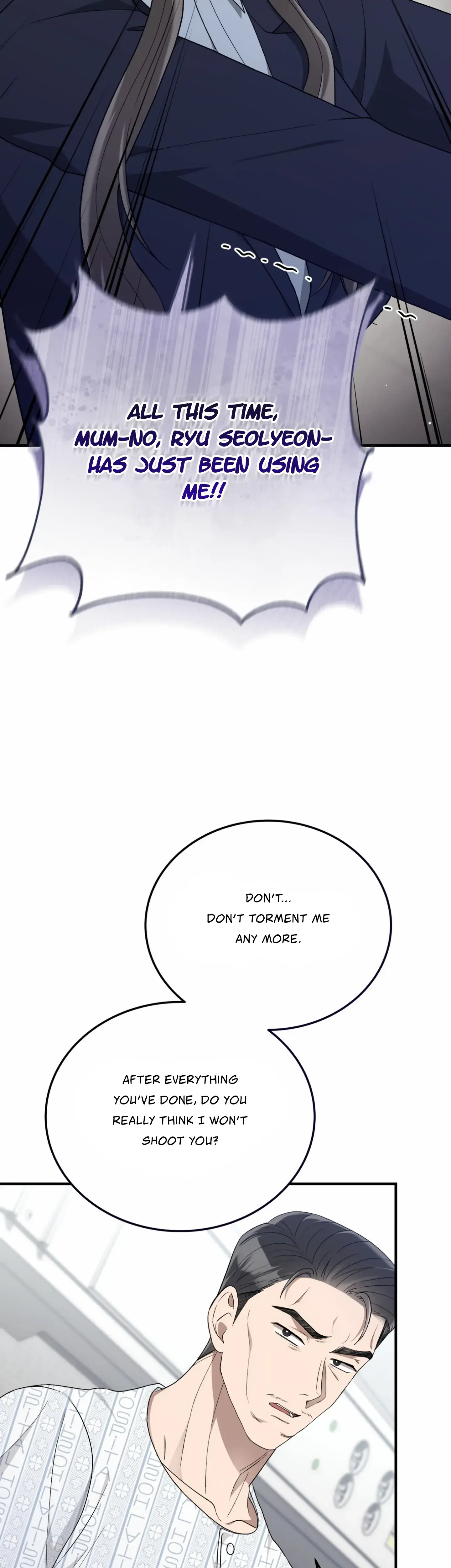 Kitsch Wedding Chapter 53 - Page 17
