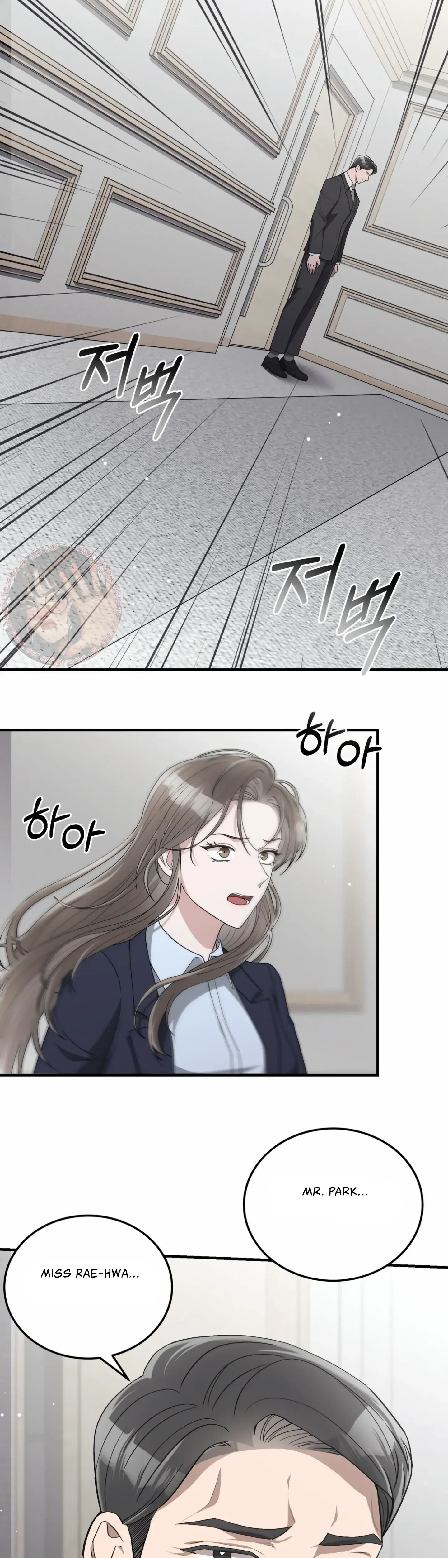 Kitsch Wedding Chapter 53 - Page 2